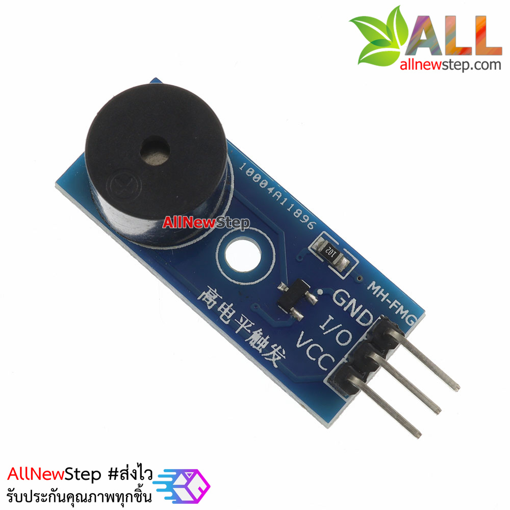 Active Buzzer Module 3.3 - 5V ทำงานแบบ Active High