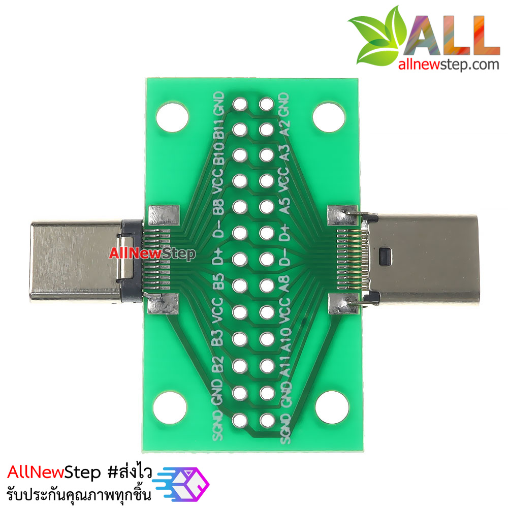 บอร์ดแยกขา USB TYPE-C usb breakout type-c แบบสองด้าน ตัวผู้-ตัวเมีย เป็นขาก้างปลา ขนาด 2.54mm