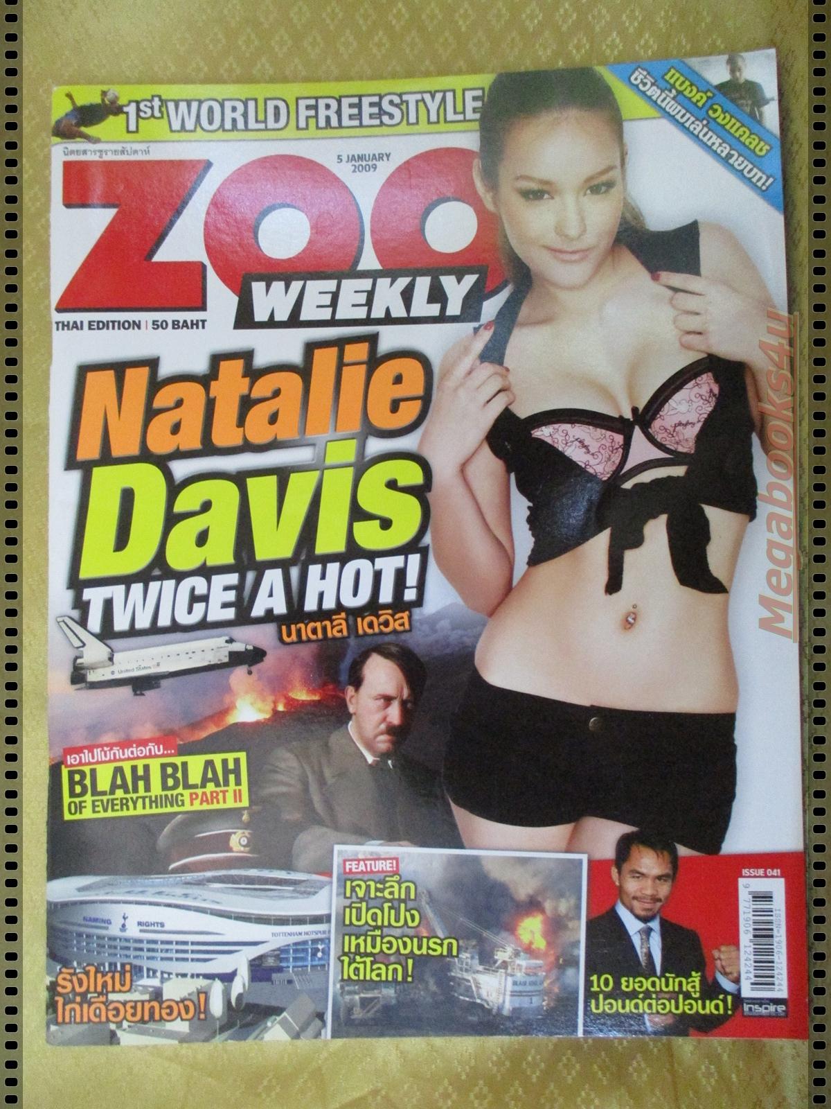 นิตยสารZOO ฉบับ041 ปี2552 ปก NATALIE DAVIS