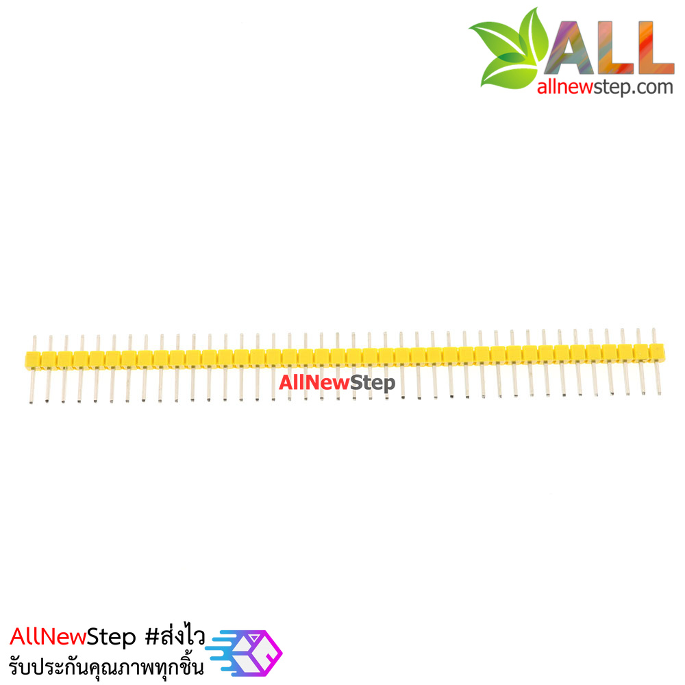 ก้างปลา 40 ขา สีเหลือง 2.54mm Yellow Single Row Male 1X40 Copper Pin Header Strip