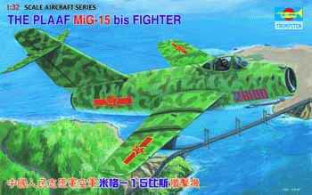 1/32 MiG -15 bis