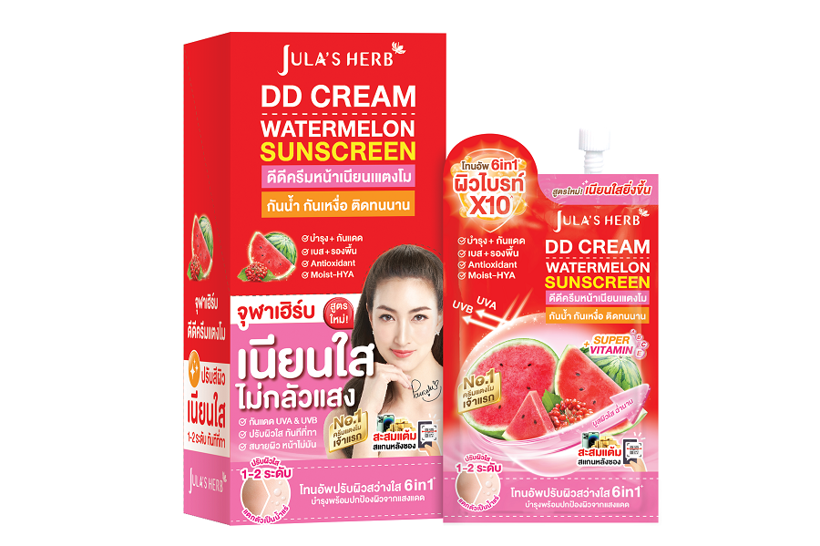 [เนียนใส อัพผิวไบร์ท] Jula's Herb จุฬาเฮิร์บ ดีดีครีมกันแดดแตงโม แบบ 1 กล่อง 6 ซอง