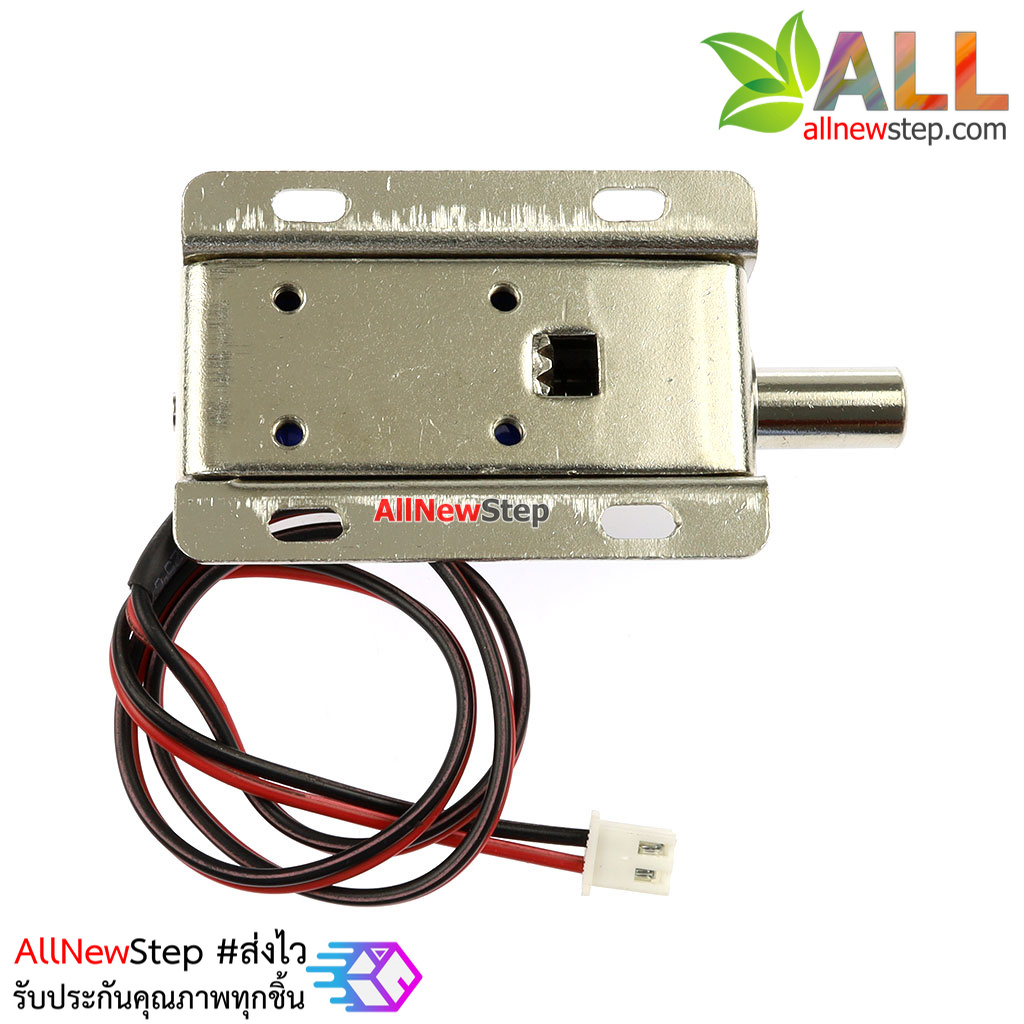 กลอนไฟฟ้า กลอนแม่เหล็ก อิเล็กทรอนิกส์ 9-12V