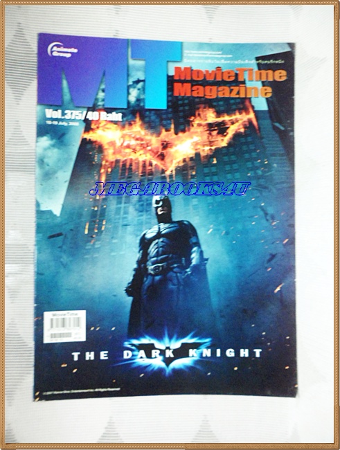 นิตยสารMOVIE TIME VOL.375,JUL,2008 สภาพดี