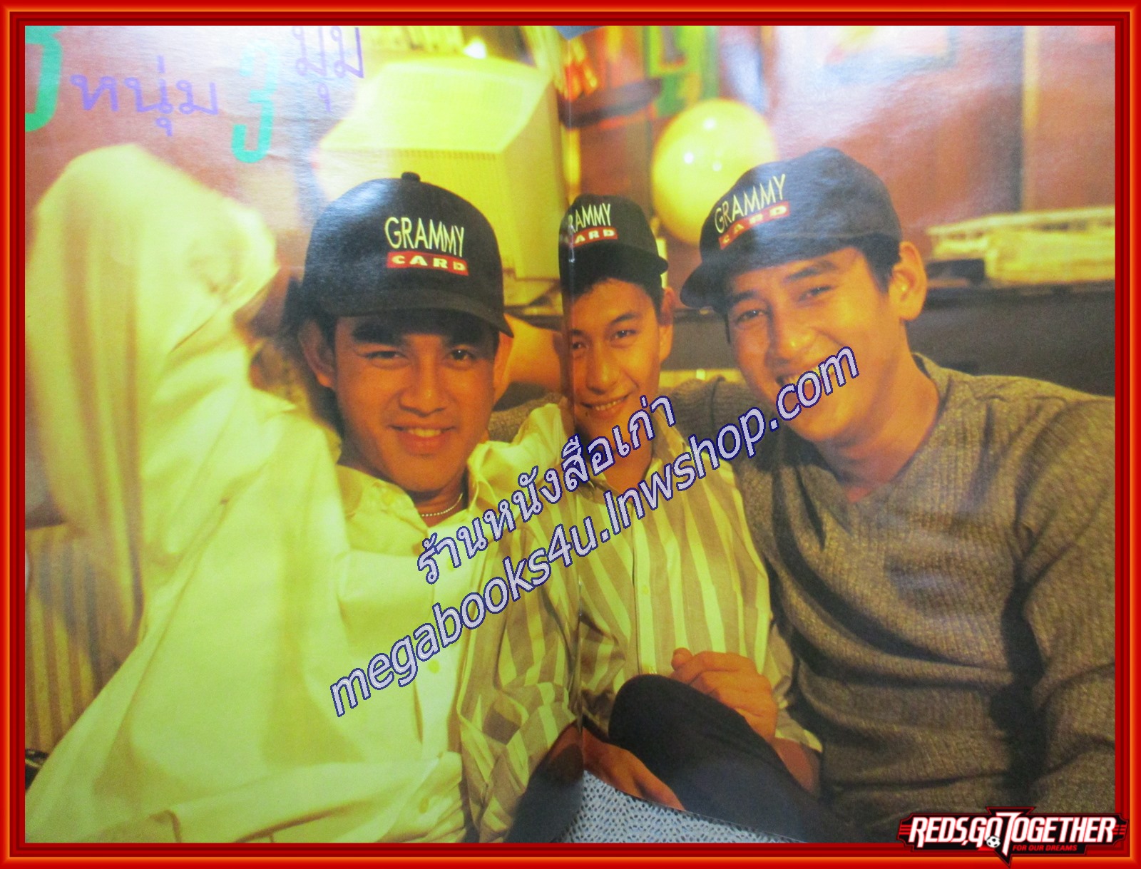 นิตยสาร G-MAG GRAMMY MAGAZINE ปีที่1 ฉบับที่10 ปี2538 ปก 3หนุ่ม3มุม