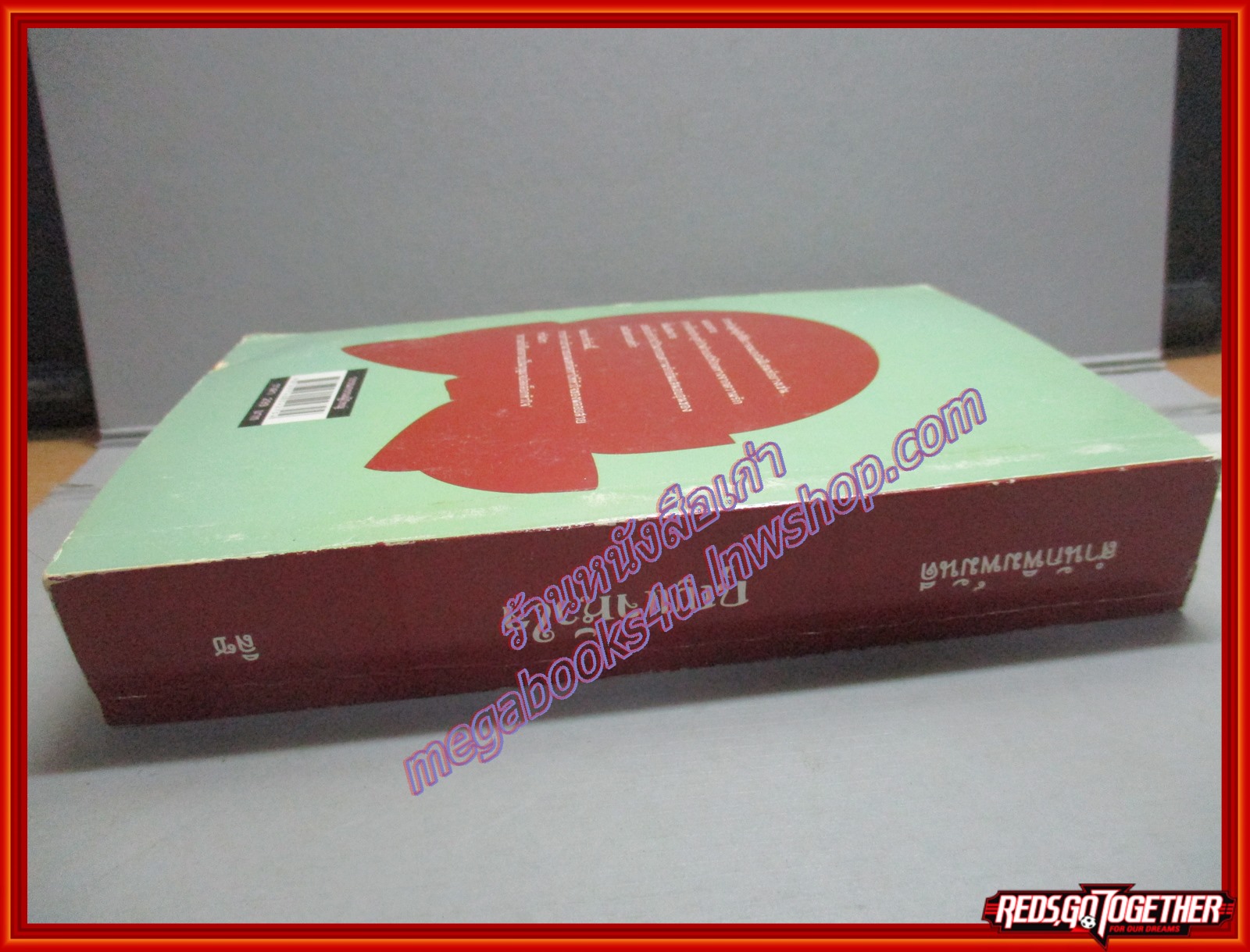 กุญแจหัวใจ โดย ลิซ