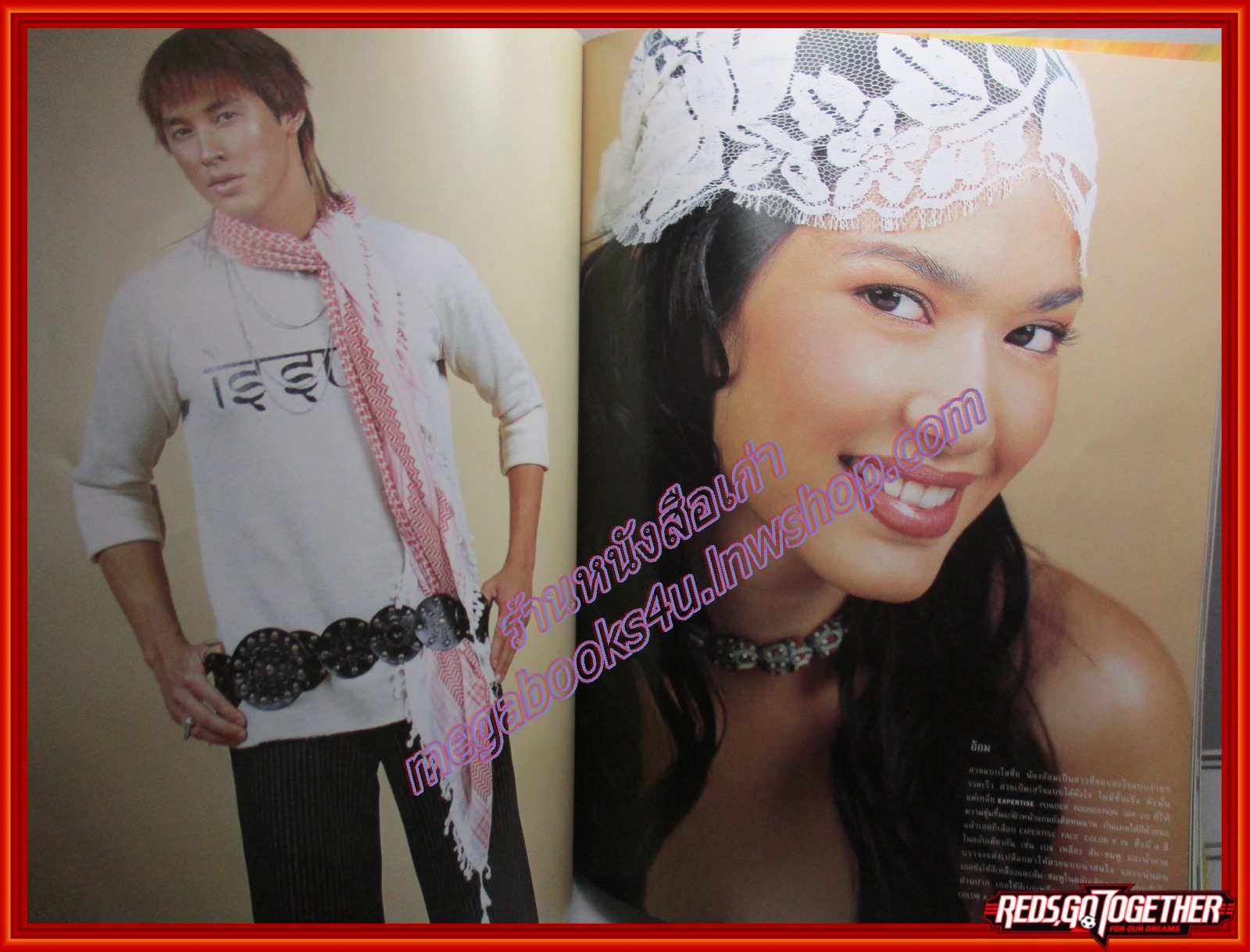 นิตยสารสุดสัปดาห์ ฉบับที่457 ปี2545 ปก 10ดาราดัง ลูกเกด เมทินี คัทลียา แมคอินทอช (แหม่ม)