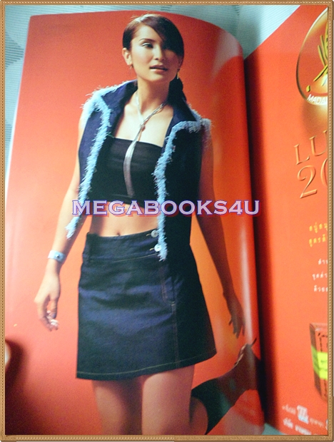 นิตยสารทีวีพูล ฉบับที่0606 ปี2545