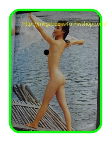 นิตยสารM-199 No.02 By LUX ลักษ์ สภาพดี