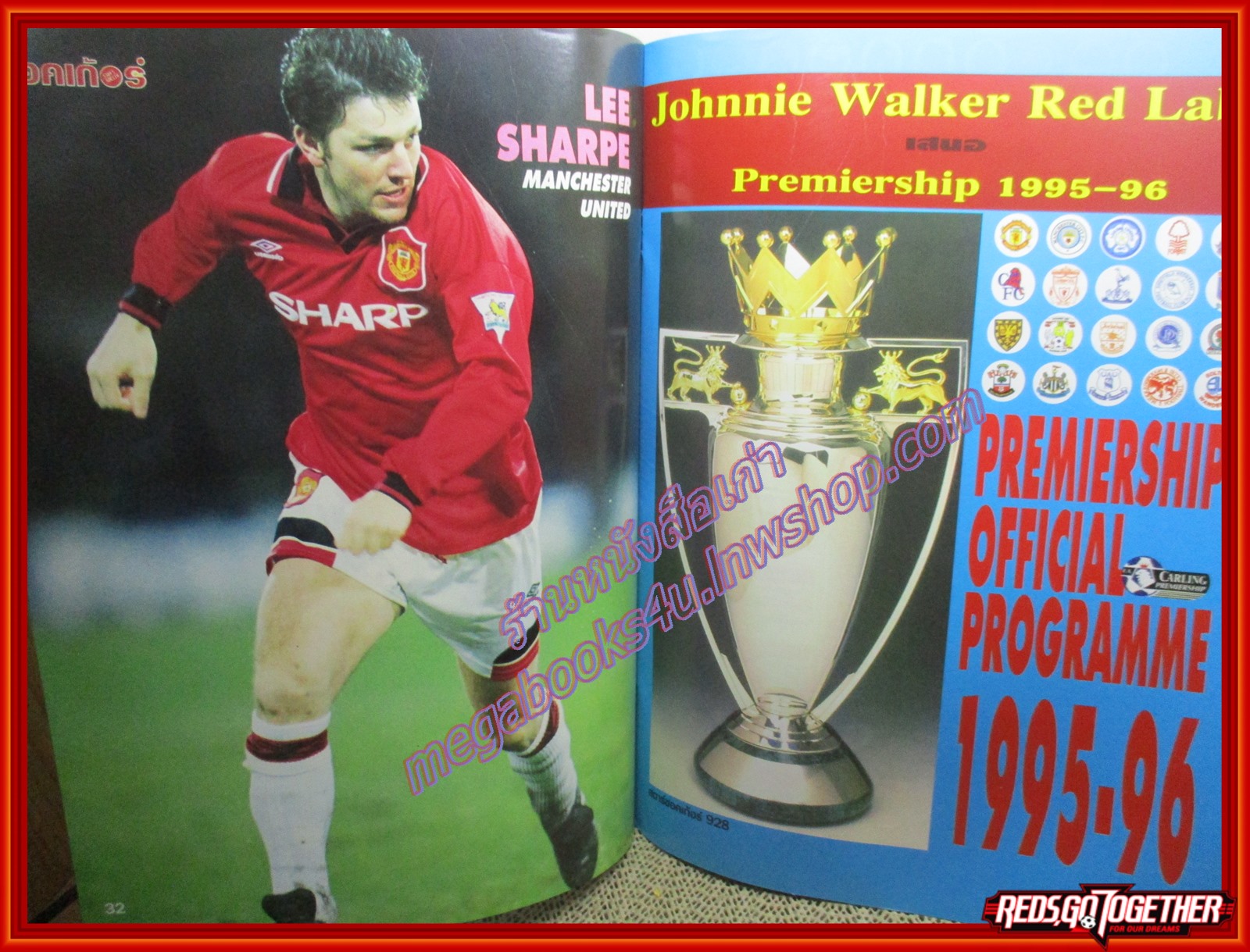 สตาร์ซอคเกอร์รายสัปดาห์ ฉบับที่0928 ปี2538