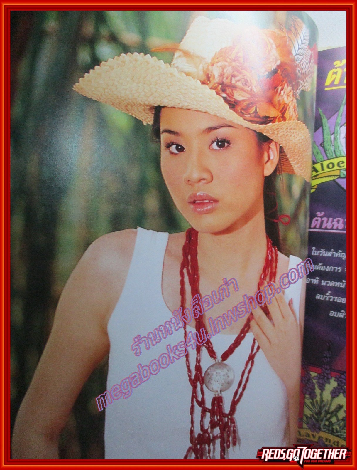 นิตยสารบันเทิงวาไรตี้ เล่ม001 ปี2545 ปก นุ้ย สุจิรา ฉบับปฐมฤกษ์