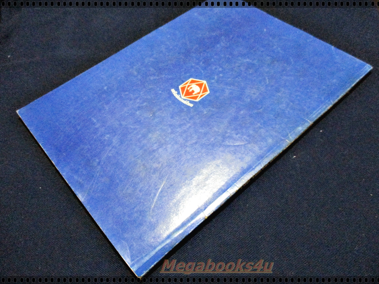 นิตยสาร 180ไอคิว รวมคำถาม-คำตอบ เล่ม07 ปี2531