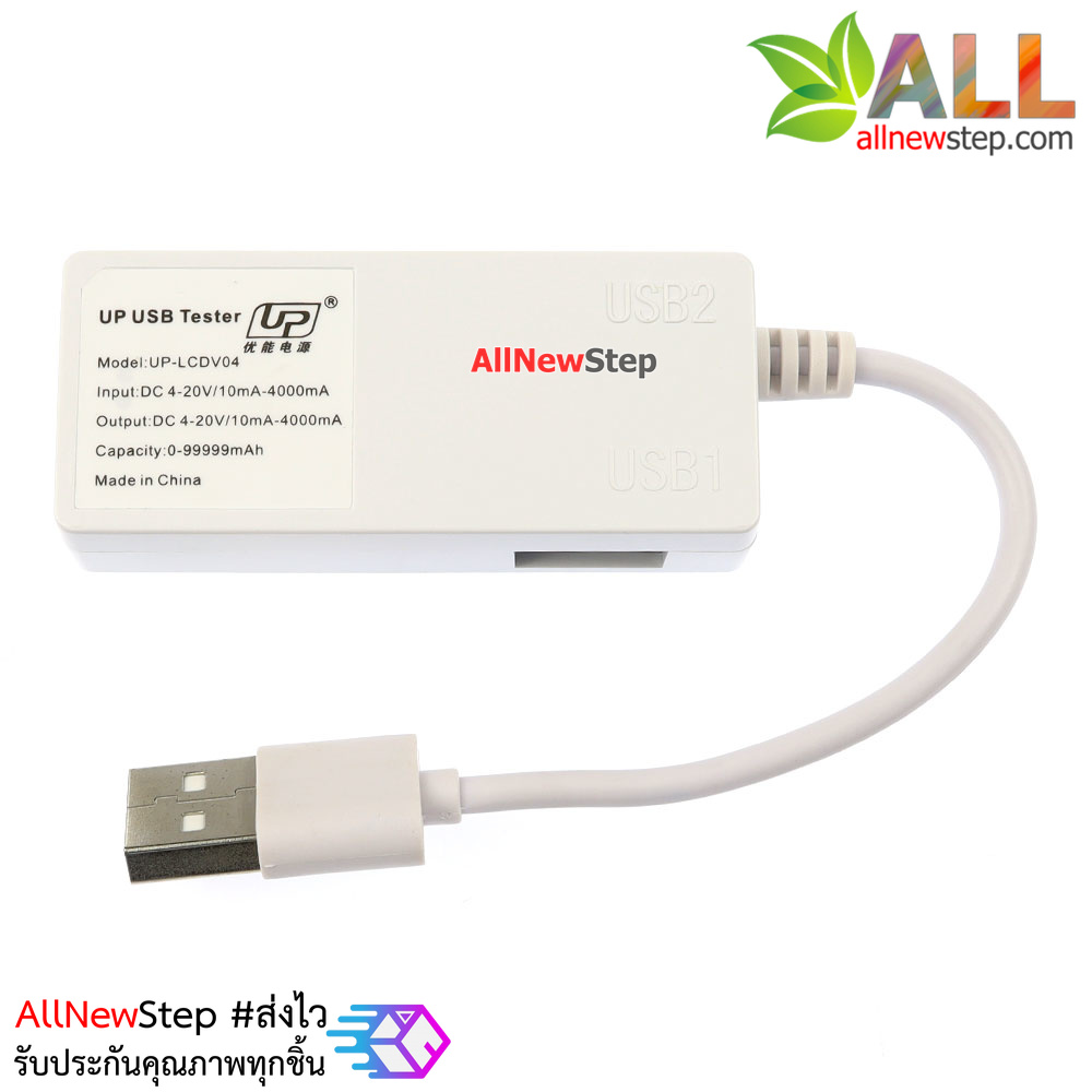 Charger Doctor USB Power Analyzer Version 2 (with USB Charging Controller)