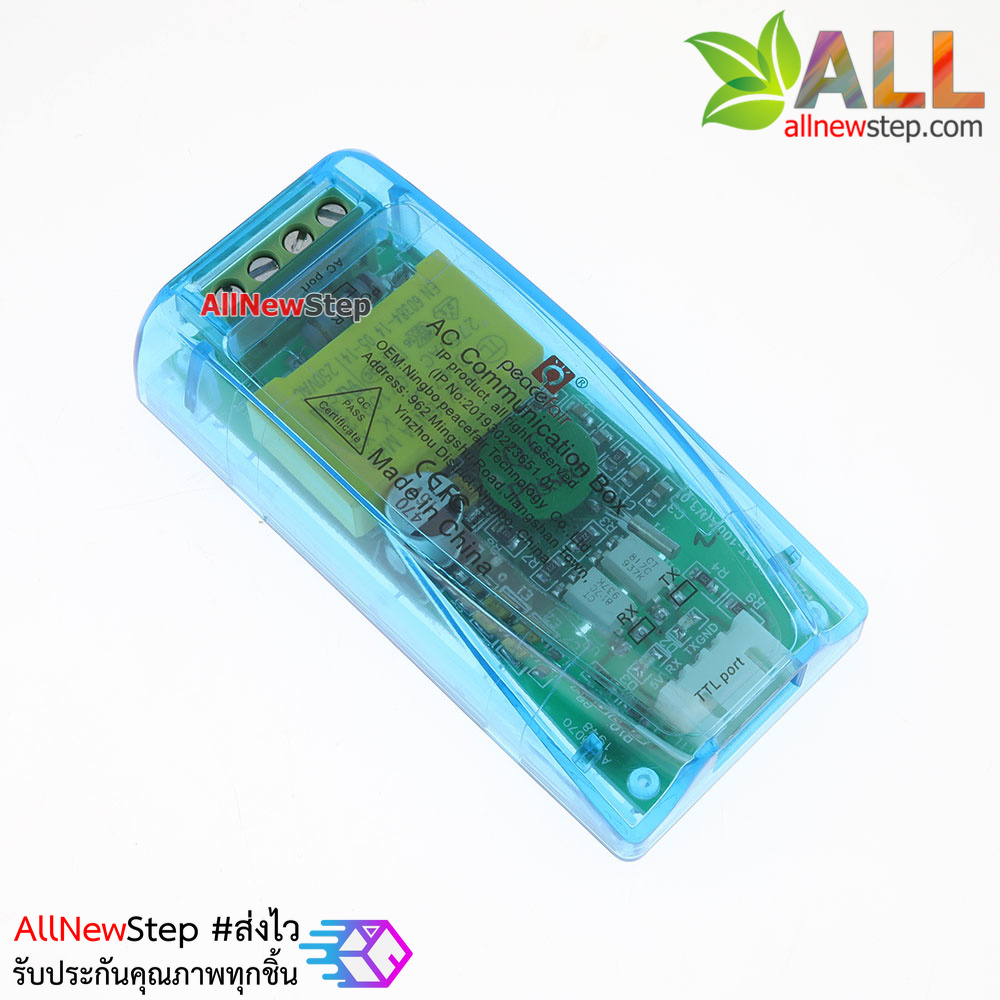 PZEM-004T AC Digital Power Energy Meter Module V3.0 100A โมดูลวัดการใช้พลังงาน