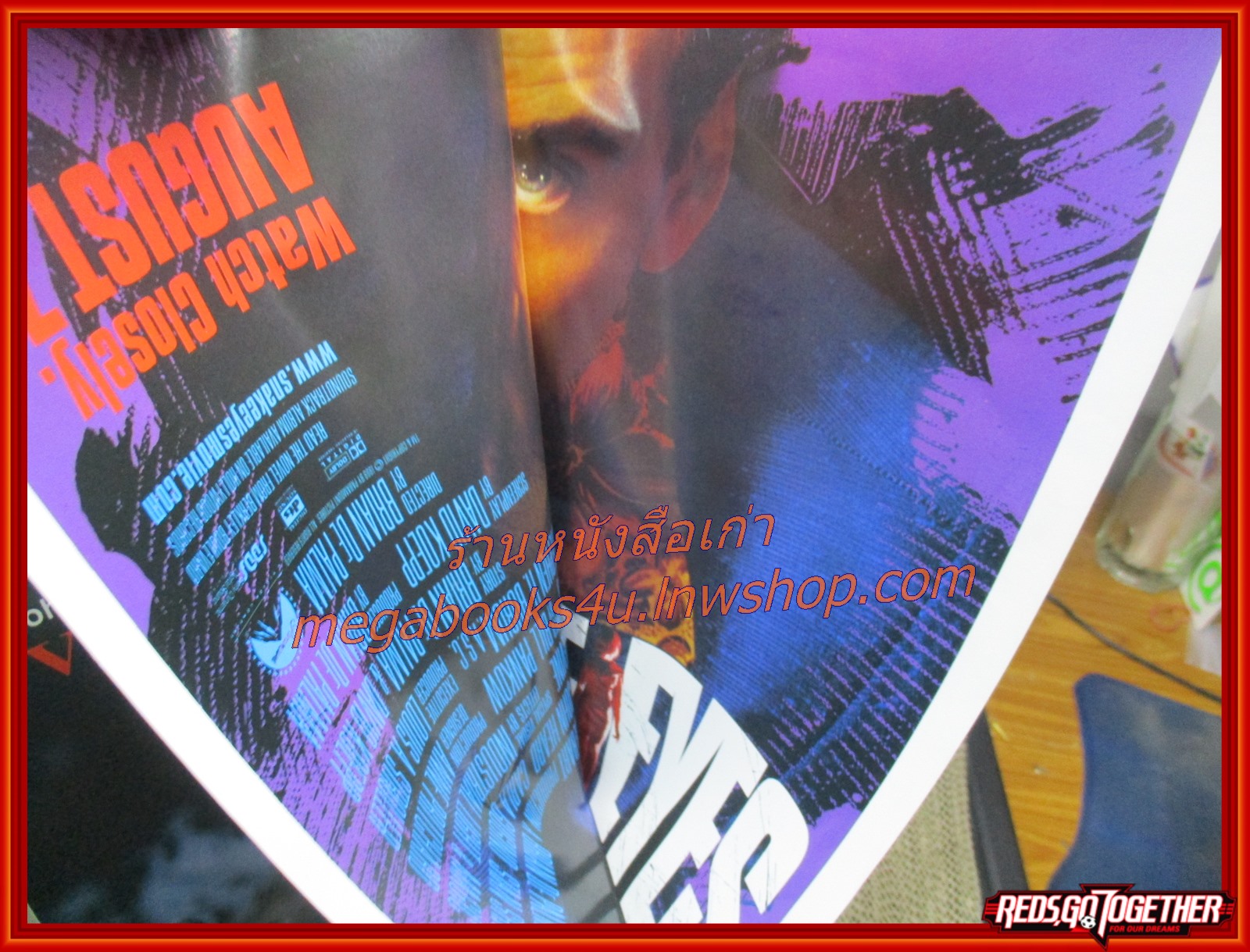 นิตยสารเอนเตอร์เทน Entertain ฉบับที่0479 ปี2541 ปก PAULIE