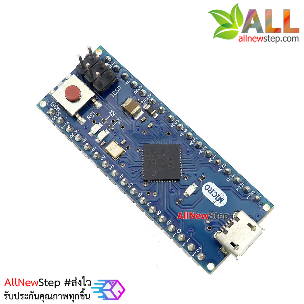 บอร์ด Micro ATmega32u4 for Arduino 5V 16MHZ พร้อมสาย USB