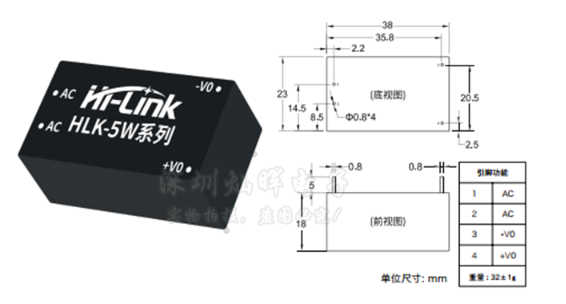 HLK-5M05 แหล่งจ่ายไฟ 5V 1A กำลังสูงสุด 5W แปลงไฟ 220AC เป็น 5VDC 5W