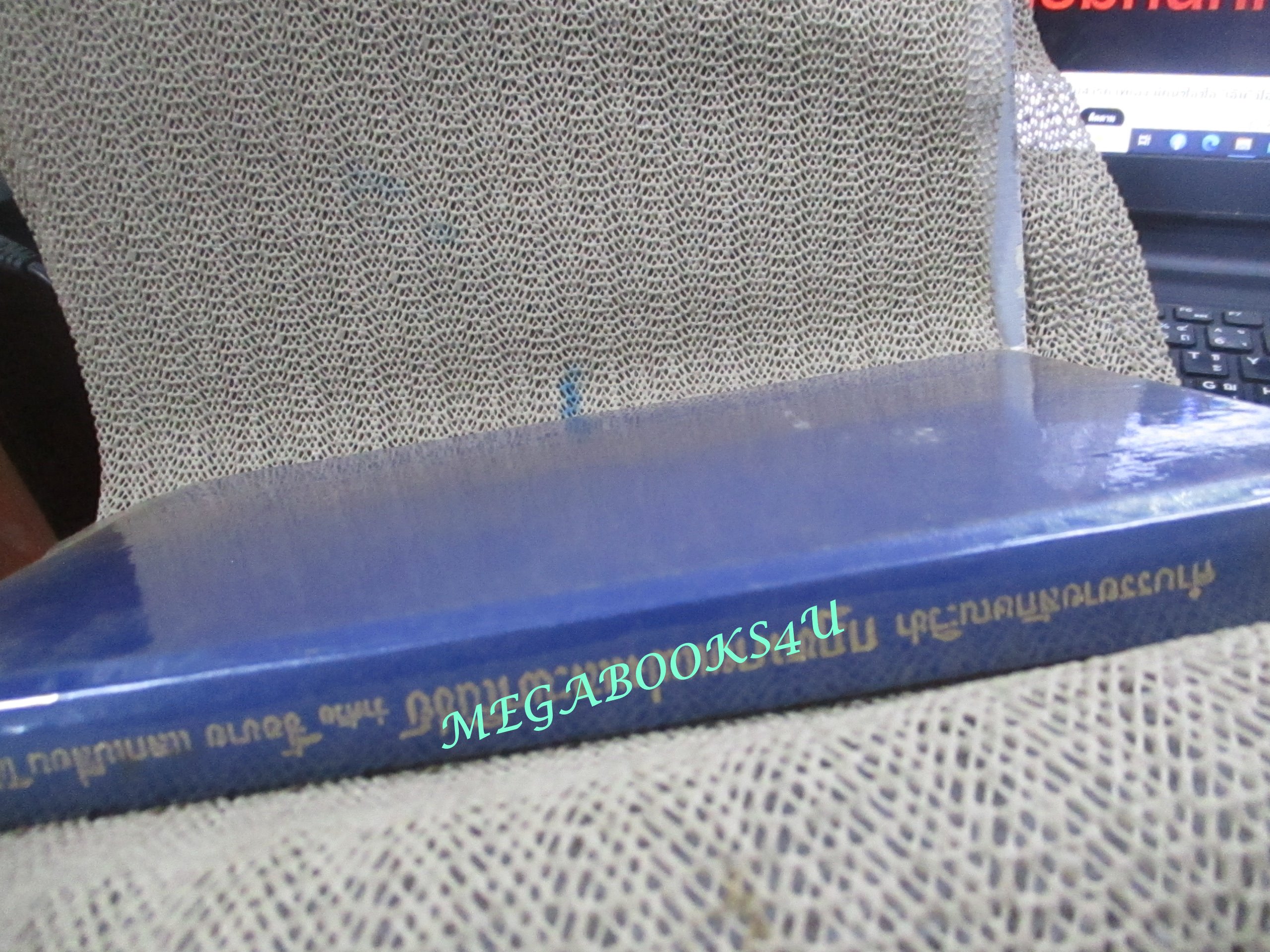 คำบรรยายลักษณะวิชาา กฎหมายแพ่งและพาณิชย์ ว่าด้วย ซื้อขาย แลกเปลี่ยน ให้ โดย ปรีชา สุมาวงศ์ (หนังสือมีรอยขีดเขียนบางหน้า)