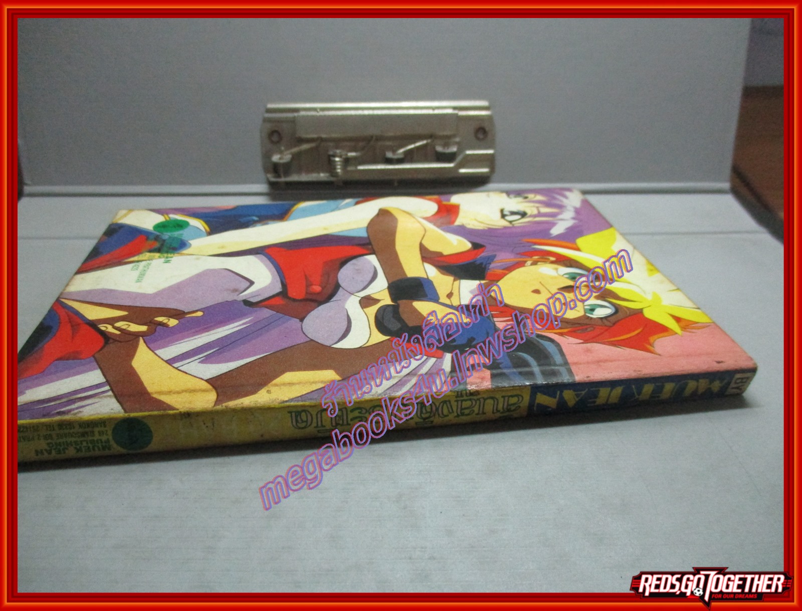 การ์ตูนบ้าน ส้นสูงดินระเบิด เล่ม01 สนพ.หมึกจีน