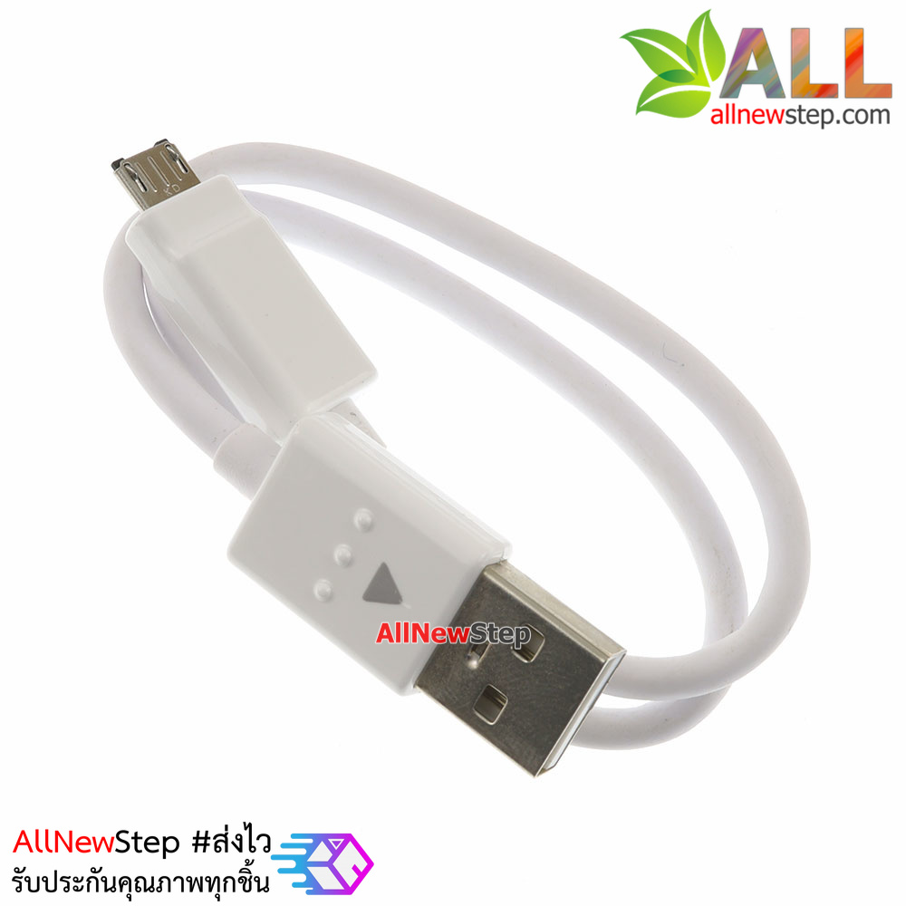สาย Micro USB อย่างดียี่ห้อ LG ยาว 35cm LG Original micro usb 35 cm สีขาว