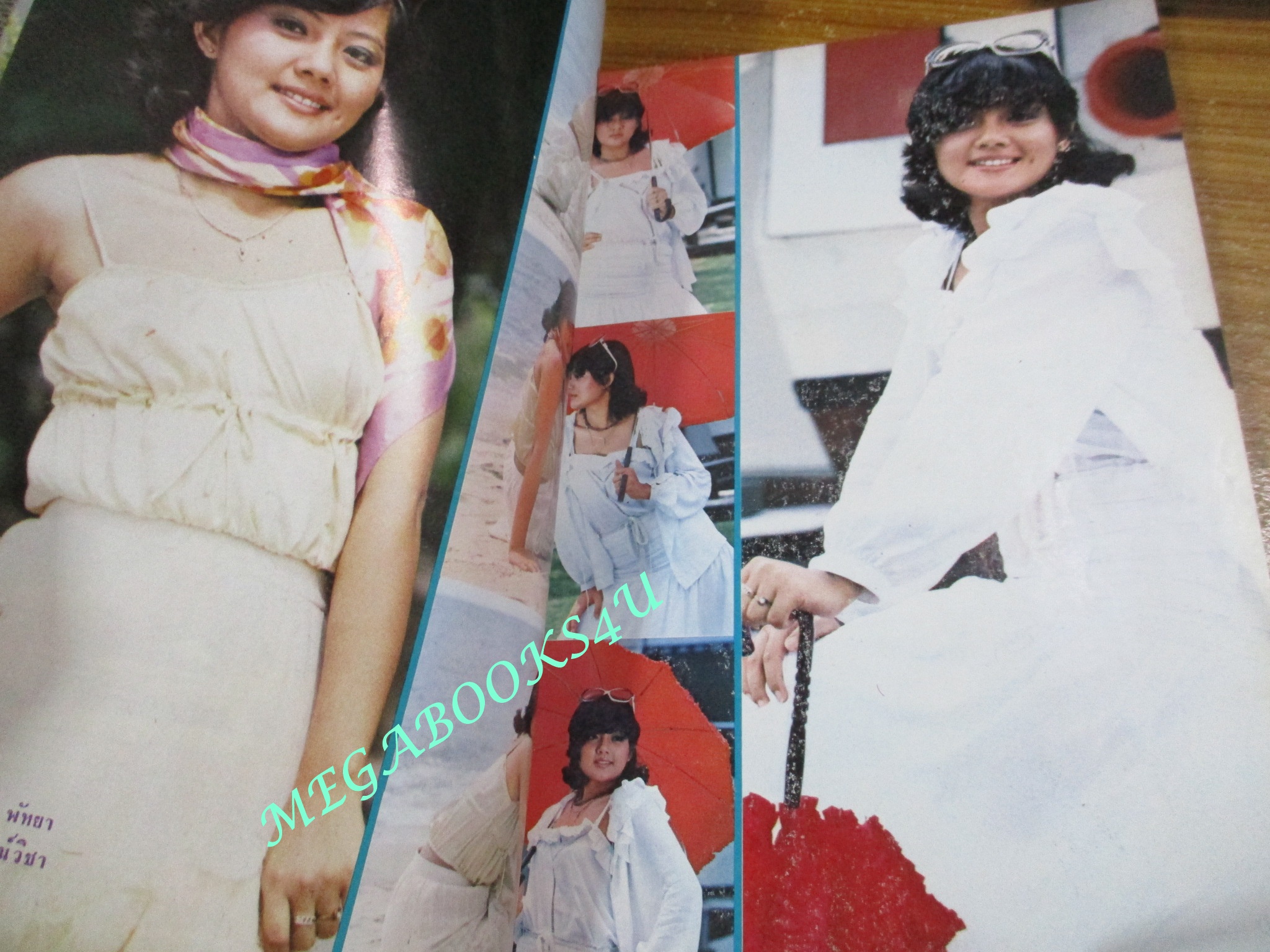 นิตยสารขวัญเรือน ฉบับที่163 ปี2521 ปก คนางค์ เทพหัสดิน ณ อยุธยา