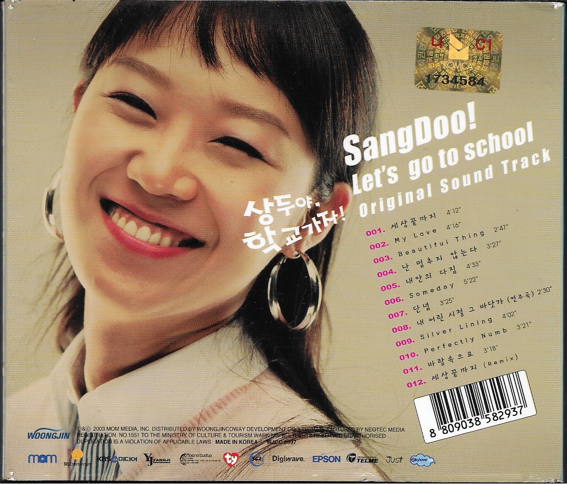Used CD,Sang Doo Let's go to School(บันทึกหัวใจ...นายซางดู)(A+)(Ost)(Korean songs)(K-Pop)(2003)(Korean)
