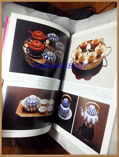 นิตยสารสารคดี ฉบับที่234 ปีที่20 ส.ค. 2547,แอร์โฮสเตส,ปั้นชา,เยลโลว์สโตน,เที่ยวเขาใหญ่, สภาพดี