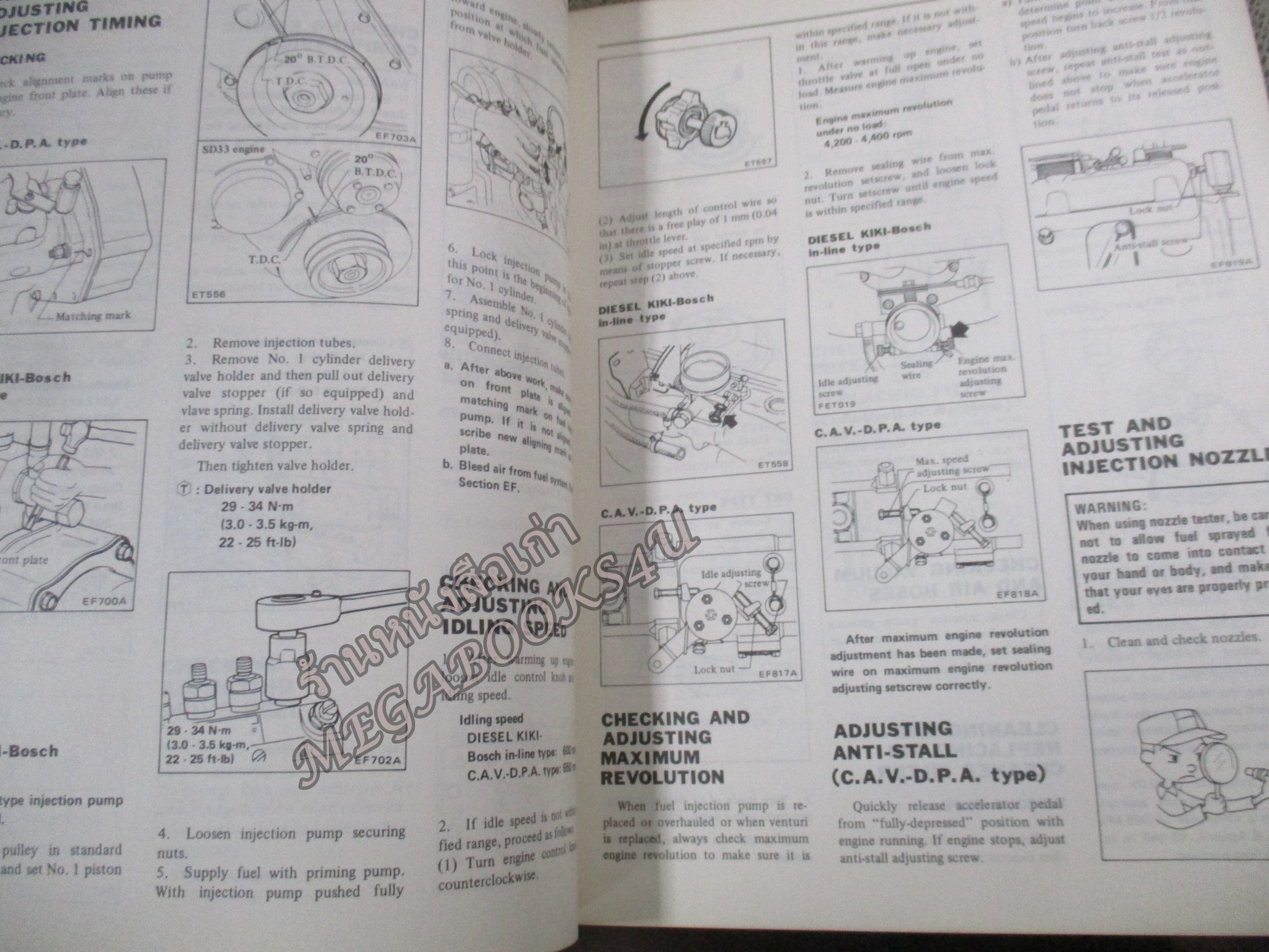คู่มือซ่อมรถนิสสัน รถดัทสัน SERVICE MANUAL model SD22 & SD33 DIESEL ENGINE / NISSAN MOTOR. /