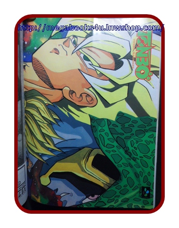 หนังสือคู่มือเกมส์,TONBO,ปีที่1 ฉบับที่22 ปักษ์แรก กุมภาพันธ์ 2537