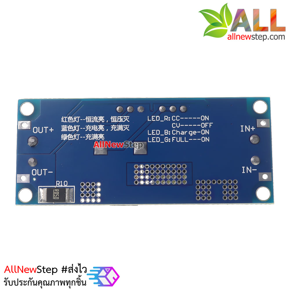 Step Down XL4015 High current 5A 4-38V to 1.25-36V โมดูลแปลงไฟจาก 4-38V เป็น 1.25-36V กระแส 5A