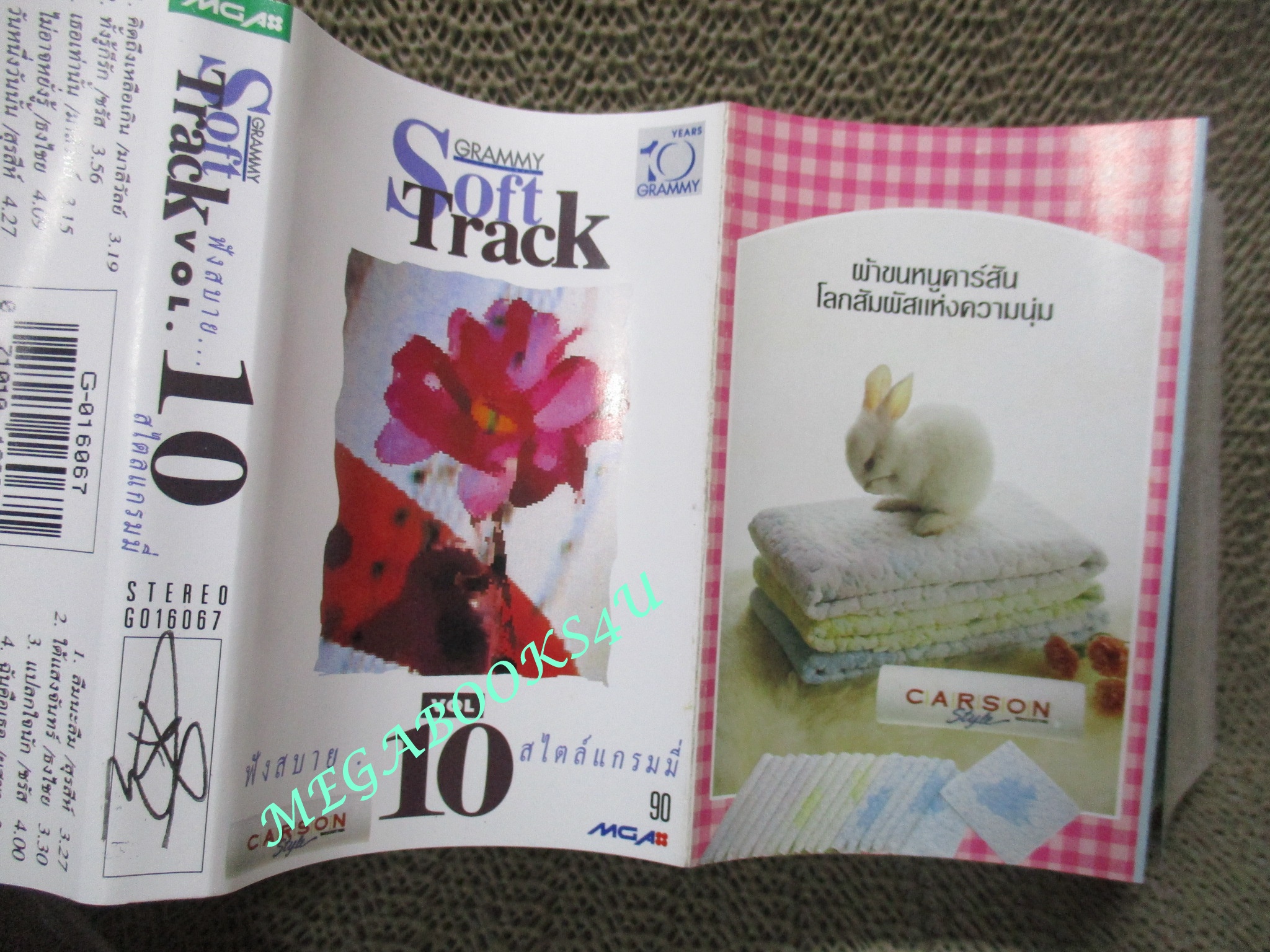 เทปเพลงไทยสากล อัลบั้ม GRAMMY SOFT TRACK VOL 10