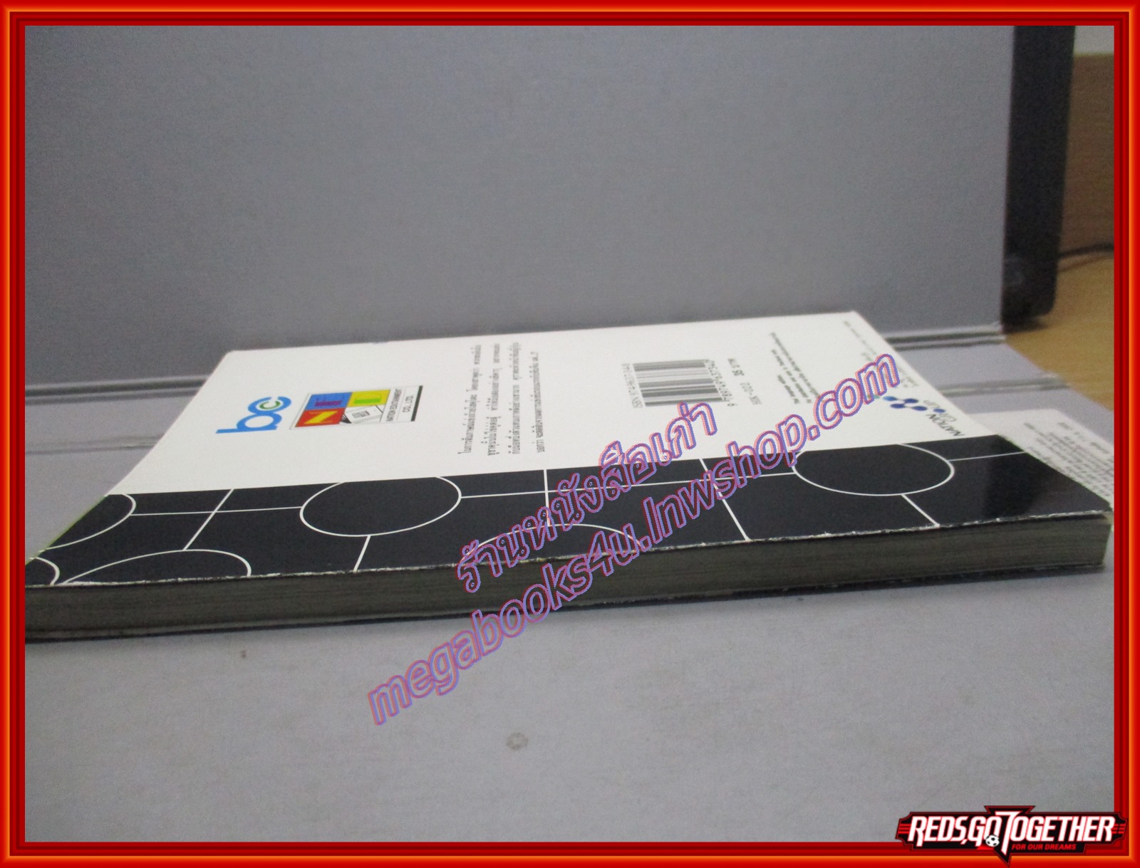 การ์ตูนบ้าน ฮิคารุ เซียนโกะ เกมอัจฉริยะ เล่มที่22 โดยYUMI HOTTA สนพ.NED (ปก35บาท) (23เล่มจบ)