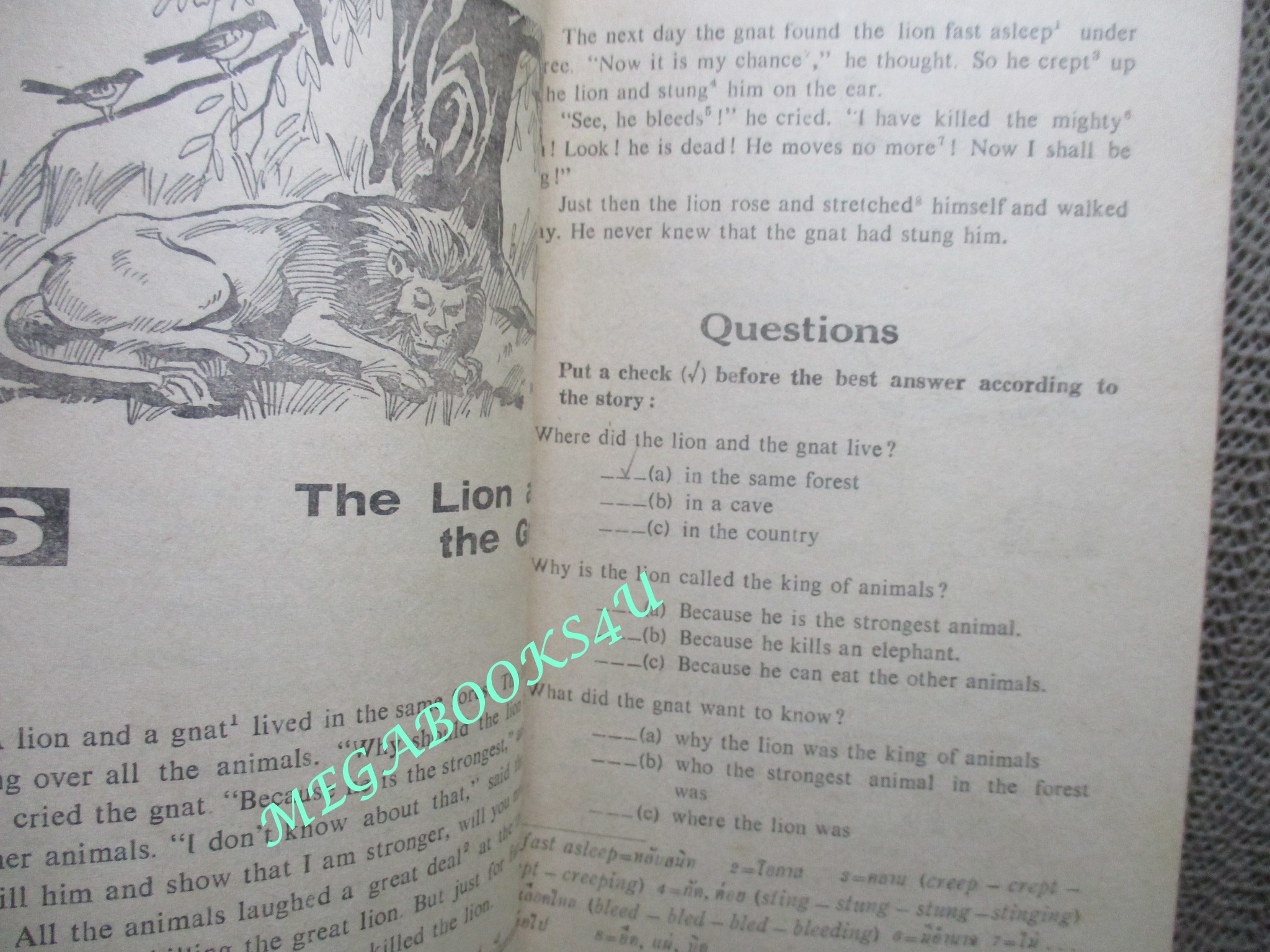 แบบเรียนภาษาอังกฤษ LIVING COMPREHENSION 3 / ปี 2510 - 1967