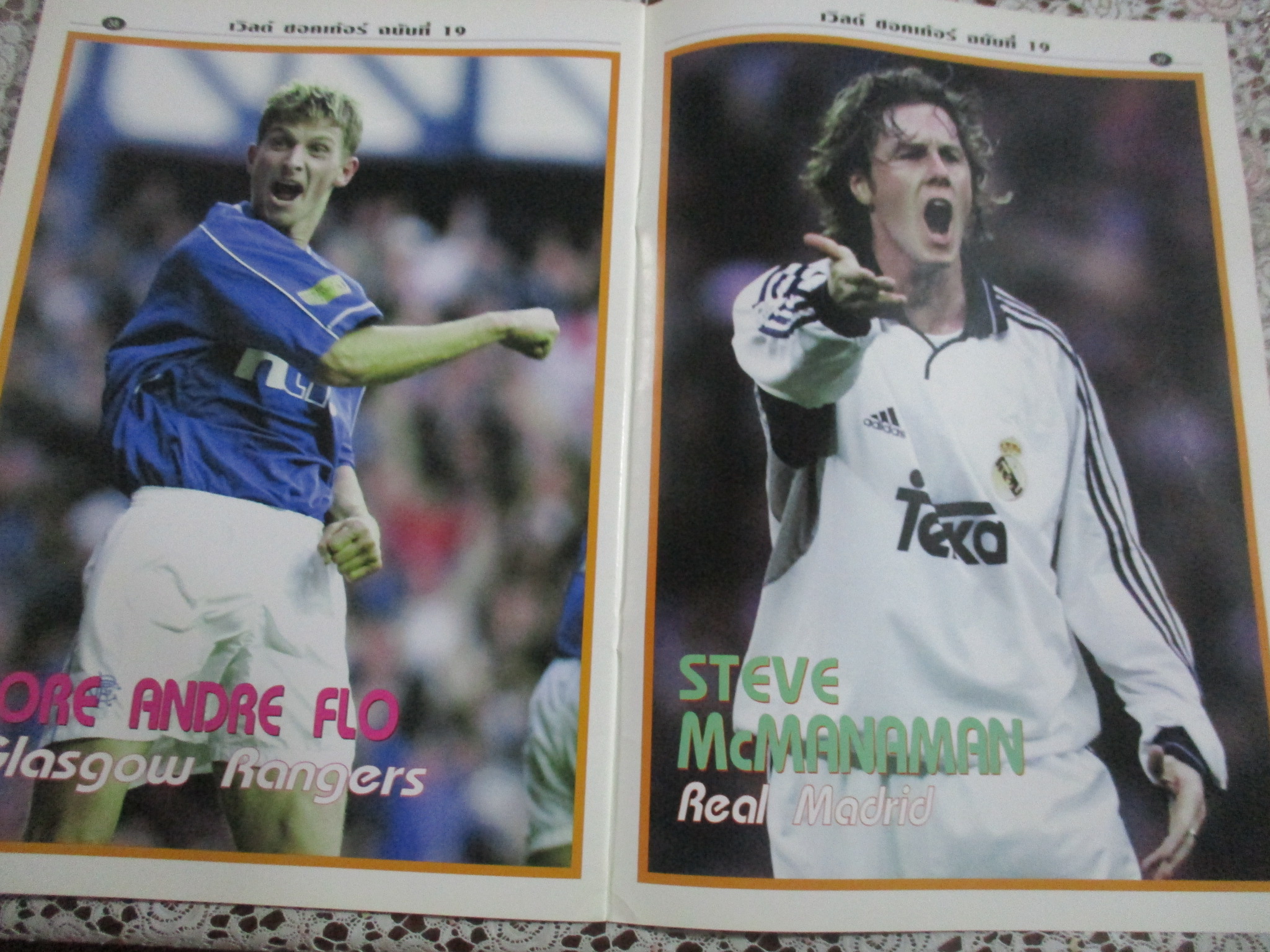 เวิลด์ซอคเกอร์ ฉบับที่19 ปี2544 ตำหนิ แผ่นรองปกกลาง ไม่มี