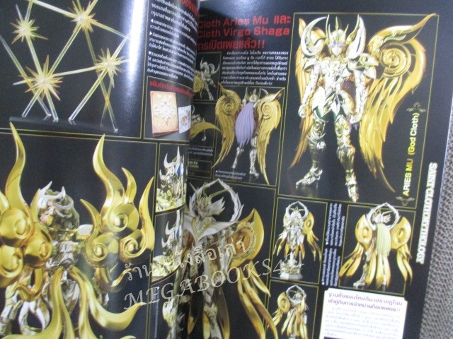 นิตยสารHOBBY JAPAN THAILAND EDITION เล่มที่032 ปี2558