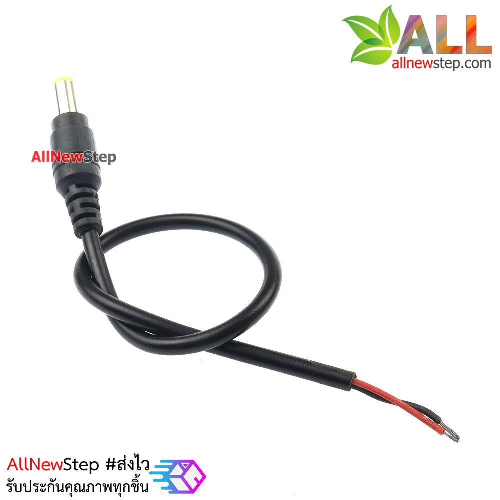 Monitor the power line DC power line DC line 5.5x2.1MM DC power cord DC plug total length 25CM 5.5 x 2.1