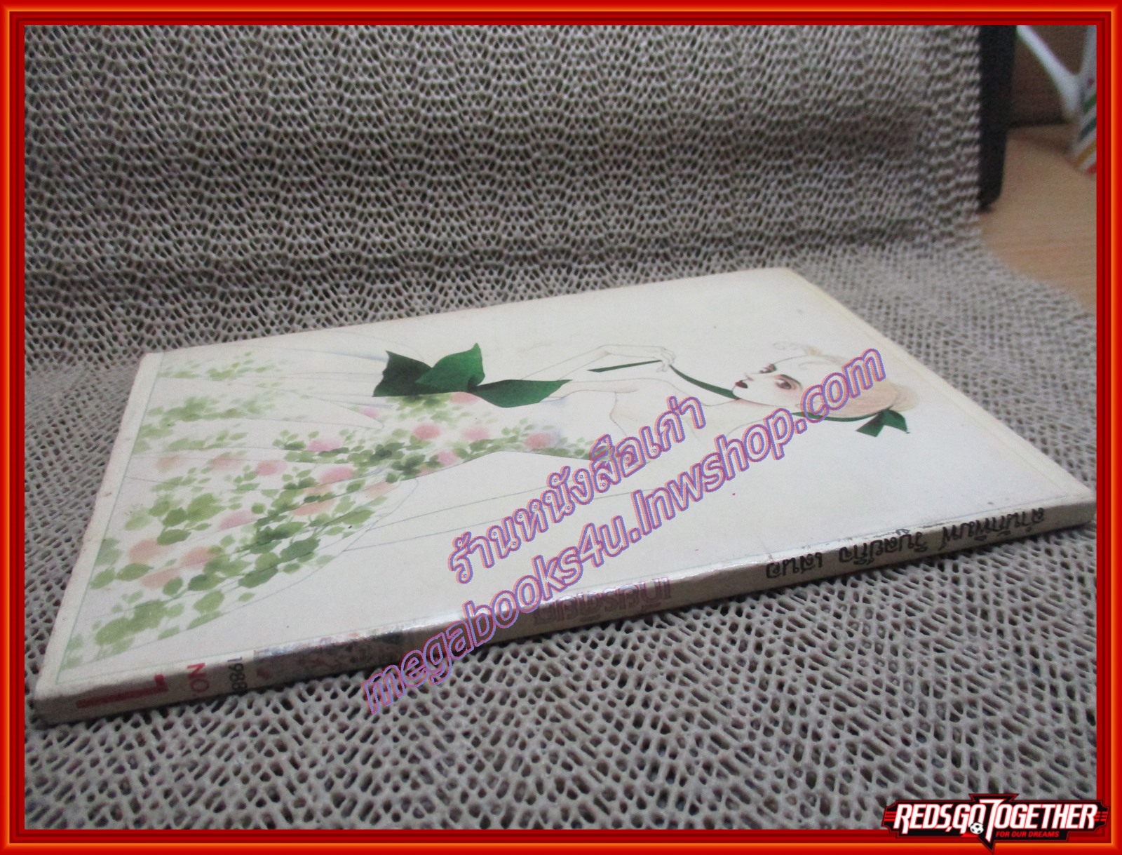 การ์ตูนบ้าน DIVA เกียรติยศ เล่ม01 สนพ.วิบูลย์กิจ