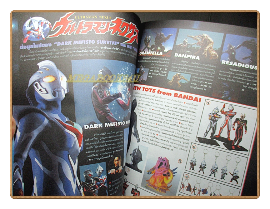 นิตยสารโมเดล HOBBY TOYS & MODEL Vol.87/2548