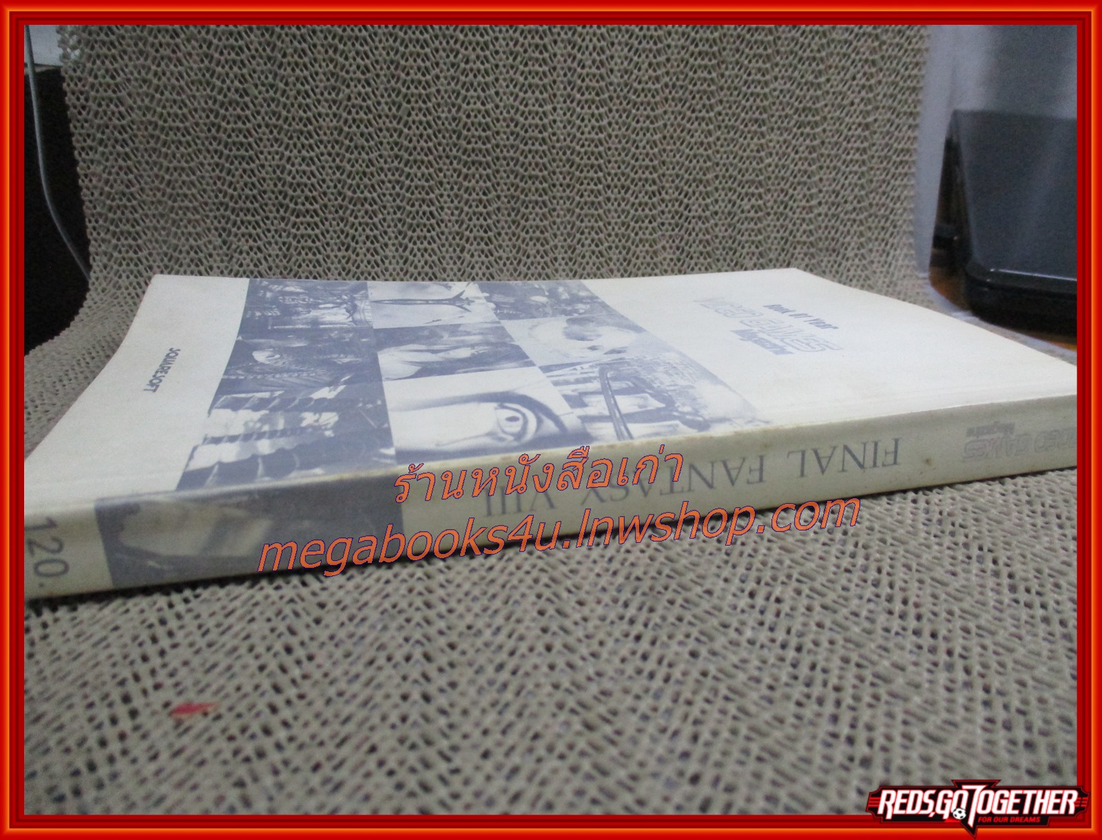 คู่มือเฉลยเกมส์ FINAL FANTASY VIII ฉบับภาษาอังกฤษ