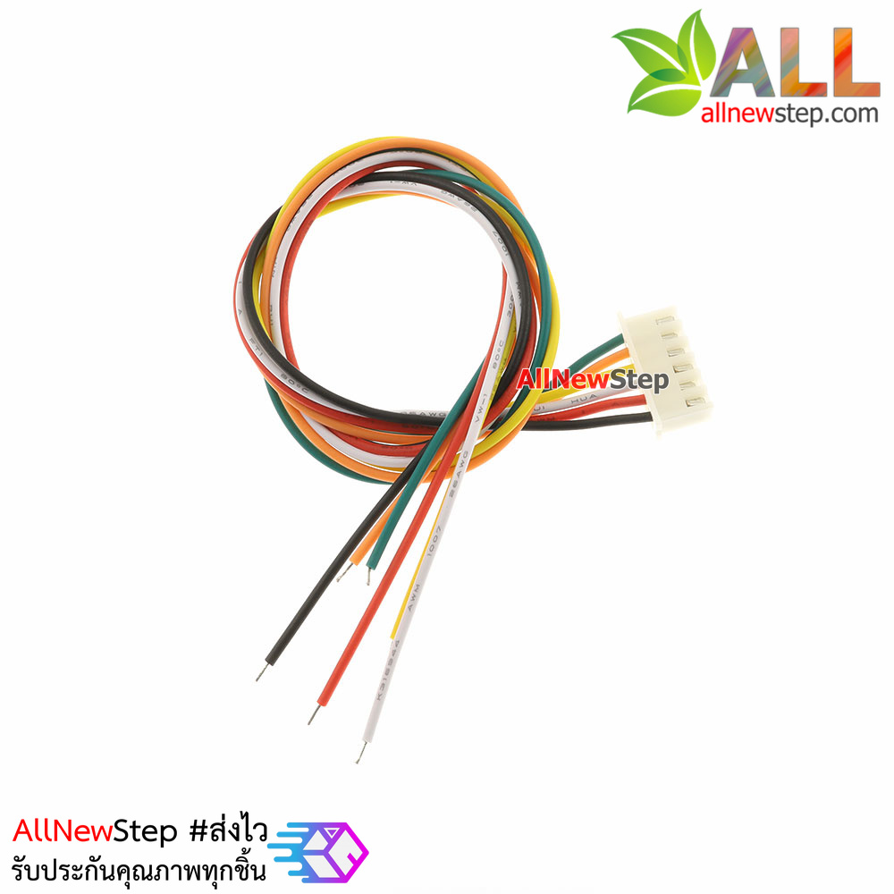 XH2.54 cable connector 2.54mm 6p ขั้วต่อคอนเน็กเตอร์ 2.54mm ตัวเมียพร้อมสายไฟยาว 30cm 6 เส้น