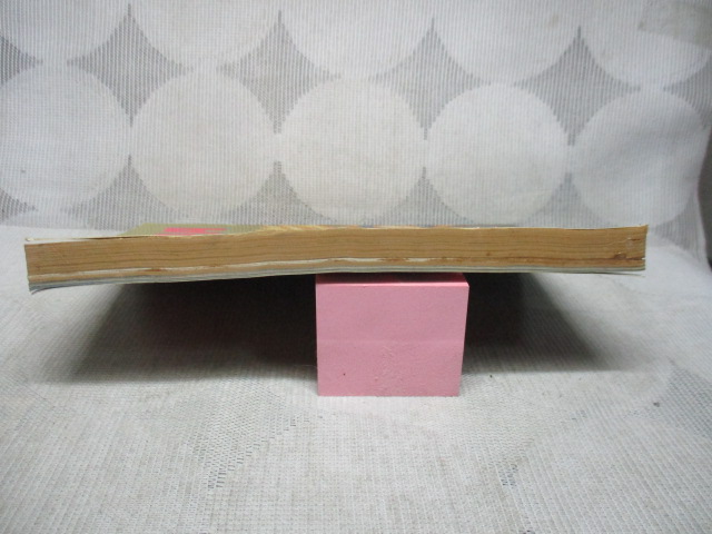 การ์ตูน X-TRA เล่ม44 สนพ.แนวหน้า สภาพดี