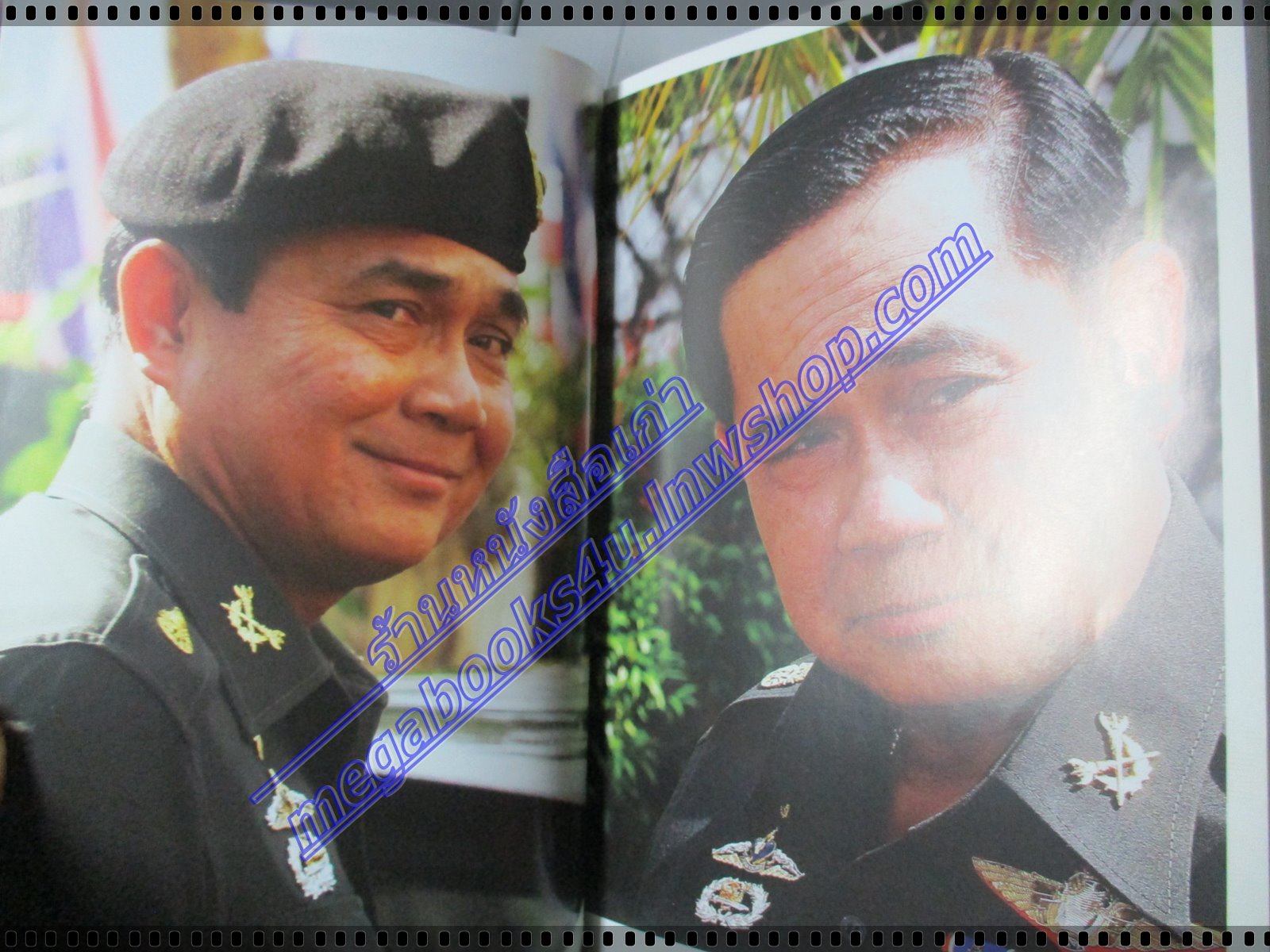 เขาชื่อตู่ จากทหารเสือ สู่ ทำเนียบรัฐบาล