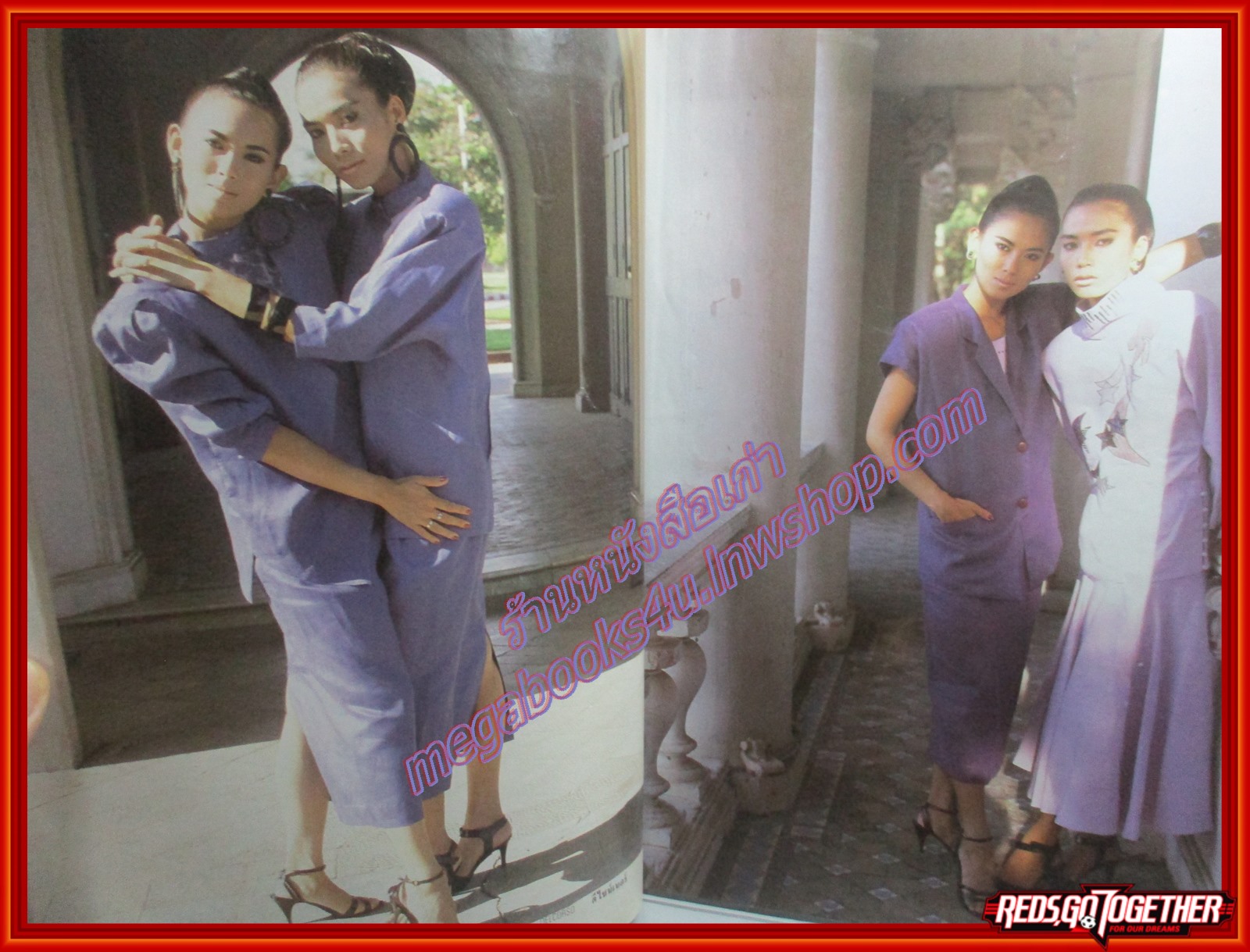 นิตยสาร MODEL FASHION ฉบับที่04 ปี2529 แฟชั่น ก้อง สหรัถ ตำหนิ ขอบปกมีรอยแหว่งนิด