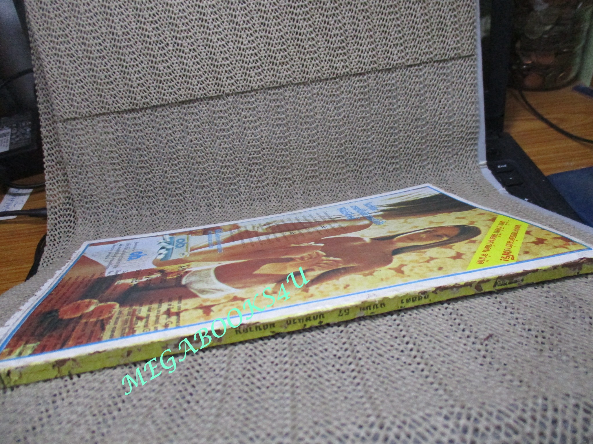 นิตยสารกุลสตรี ฉบับที่057 ปี2516 ปก นัดดา รัตนกุล ตำหนิ กระดาษสันปกขาด