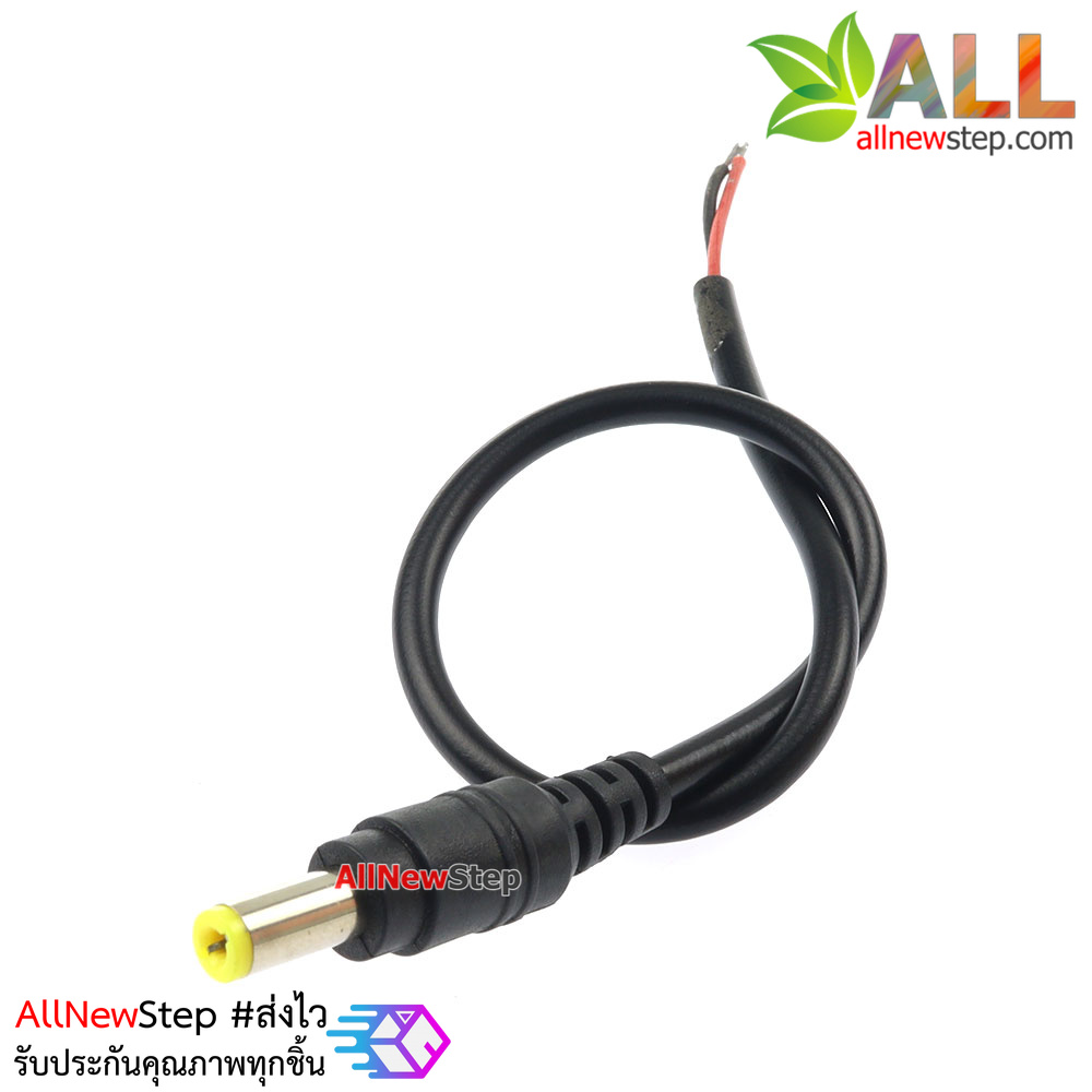 Monitor the power line DC power line DC line 5.5x2.1MM DC power cord DC plug total length 25CM 5.5 x 2.1