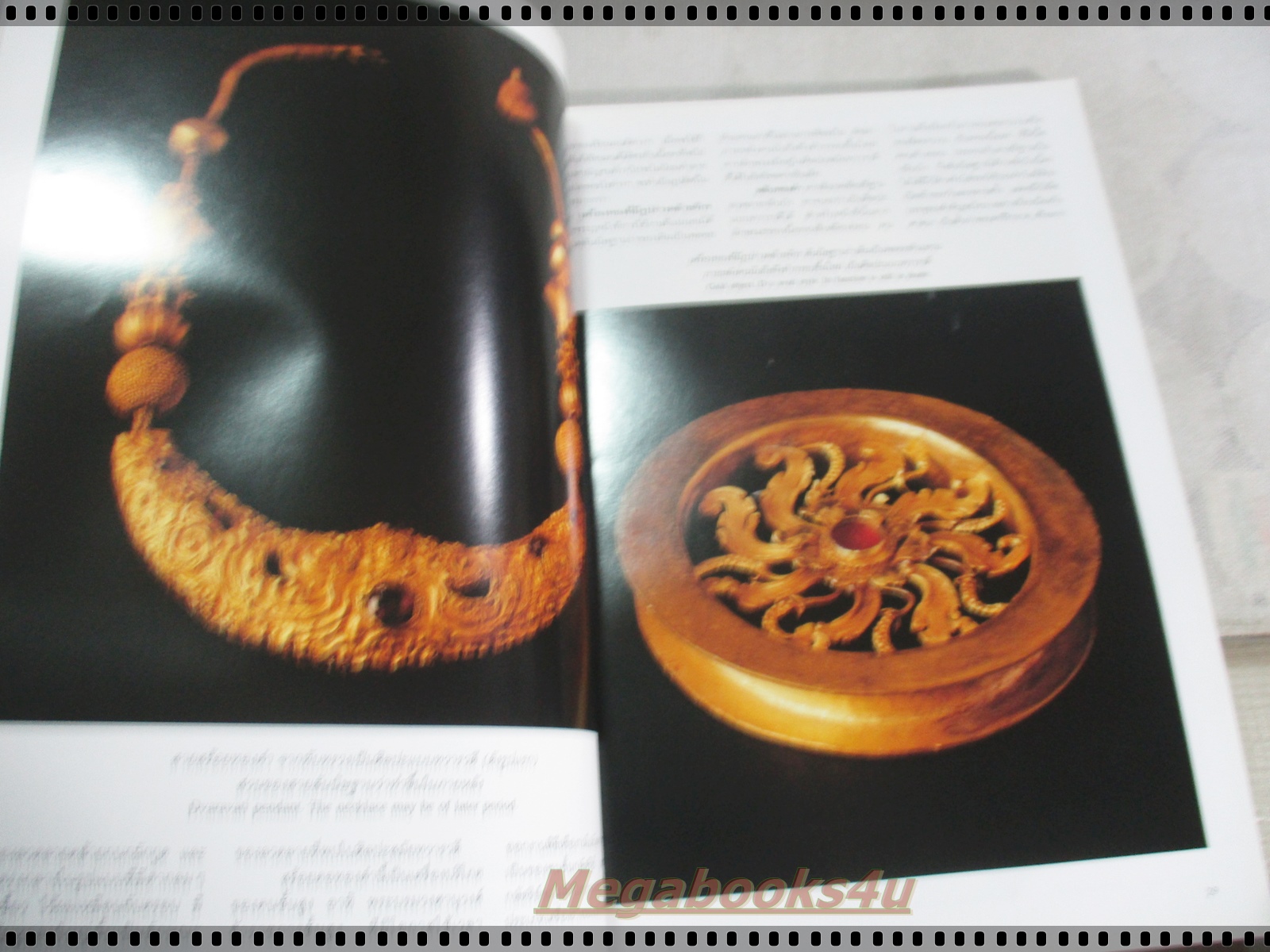 นิตยสารคอลเล็คชั่น แอนด์ เฮ้าส์ ฉบับที่34 พ.ศ.2538