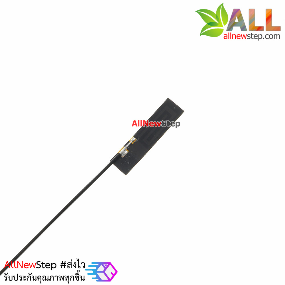 Antenna Sticker GSM/2G/3G/GPRS/Wifi