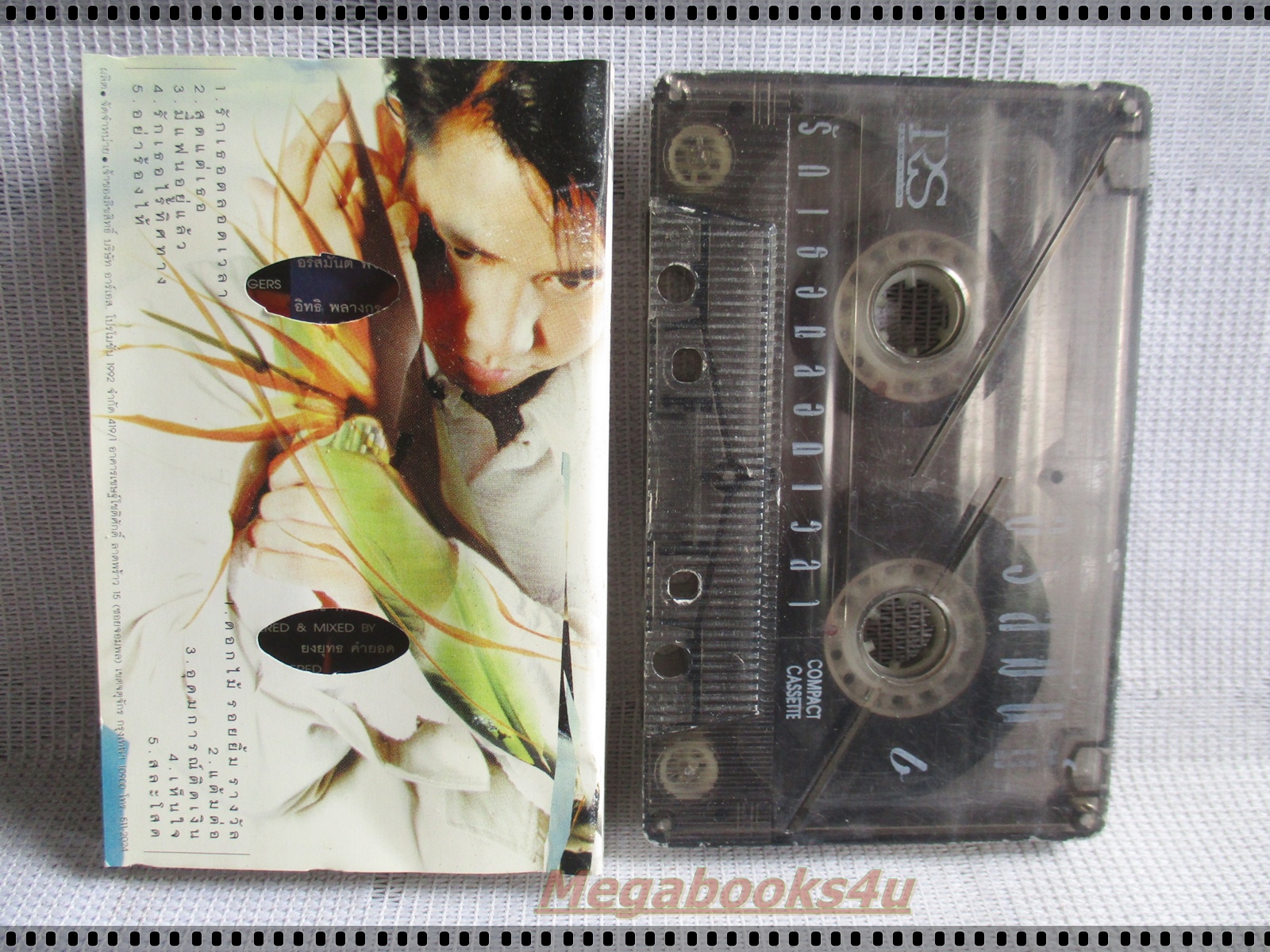 ขายเทปเพลงเก่า อริสมันต์ พงษ์เรืองรอง อัลบั้ม รักเธอตลอดเวลา