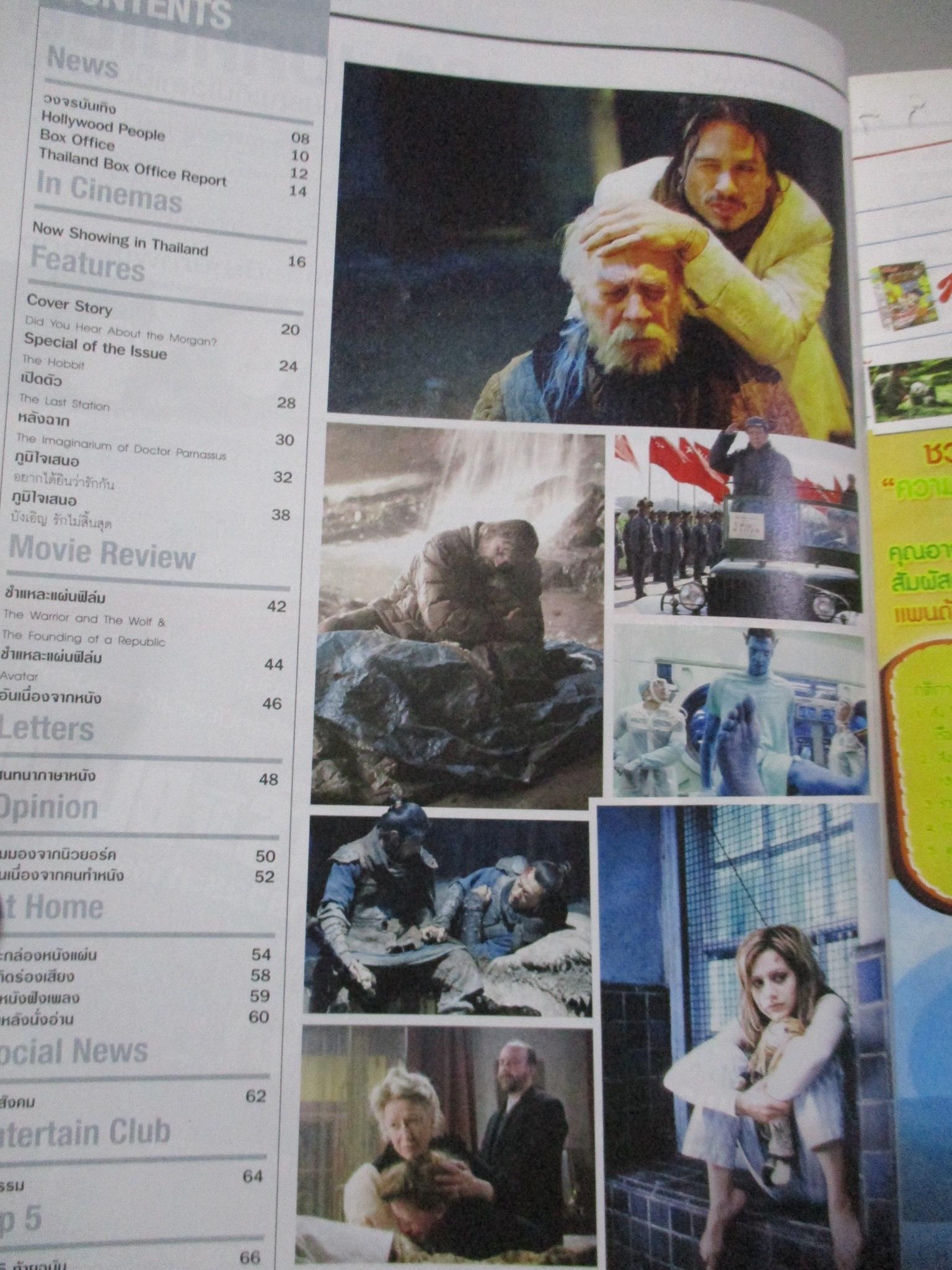 นิตยสารเอนเตอร์เทน Entertain ฉบับที่1055 ปี2553 ปก DID YOU HEAR ABOUT THE MORGANS? โปสเตอร์เรื่อง SHERLOCK HOLMES