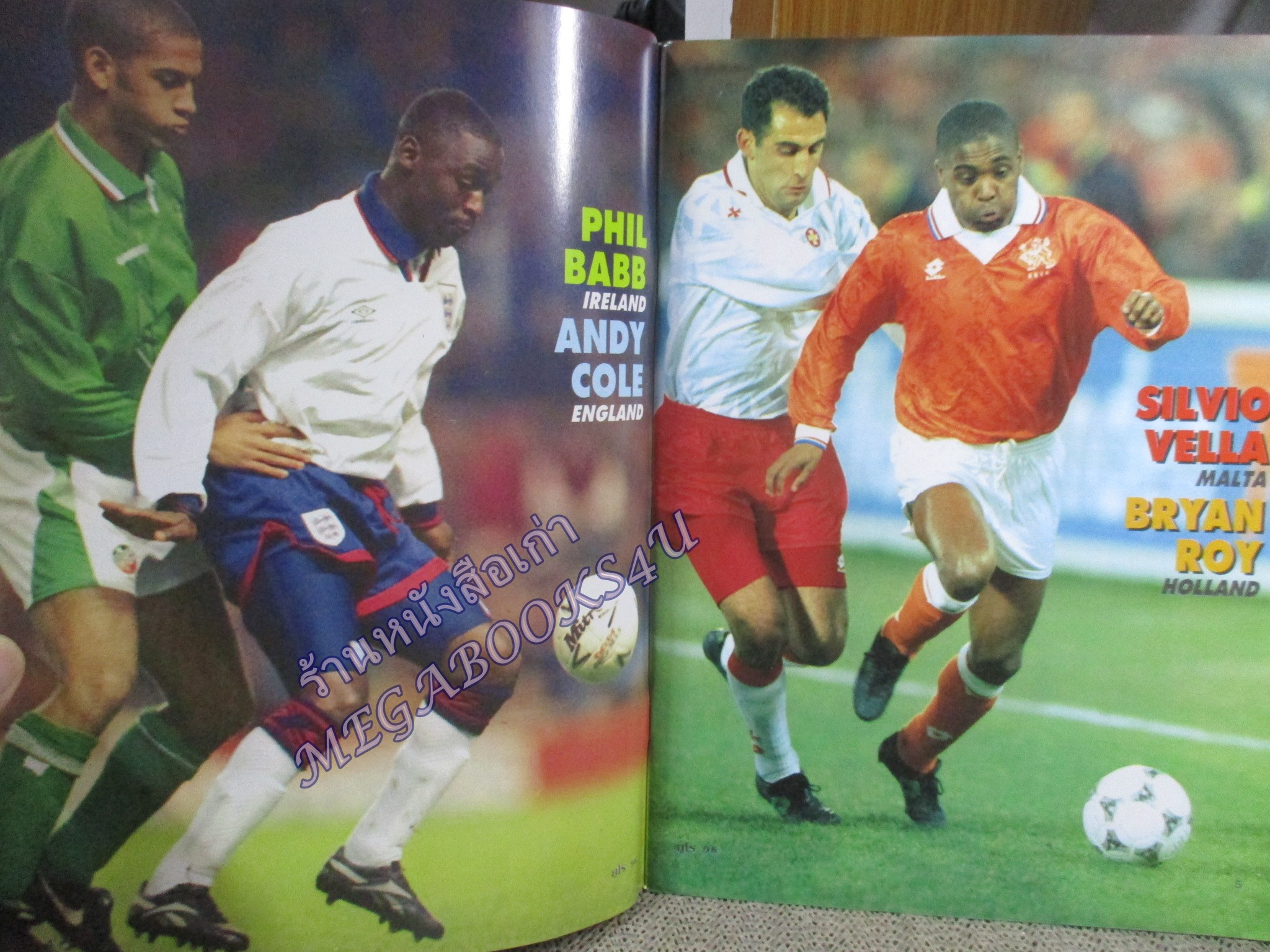 นิตยสารฟุตบอลยูโร 1996 ฉบับ05